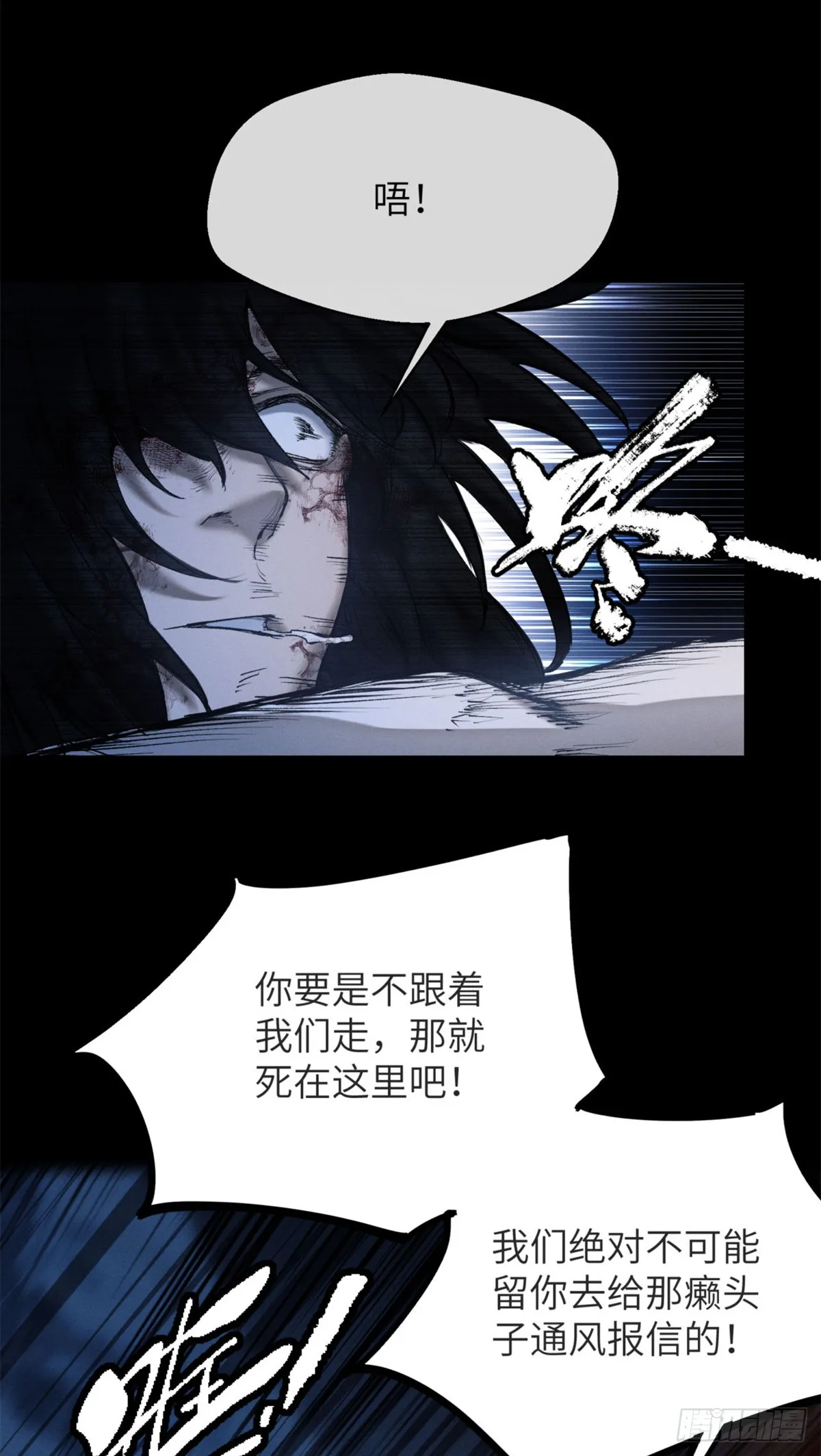 05 玉佩 第38页