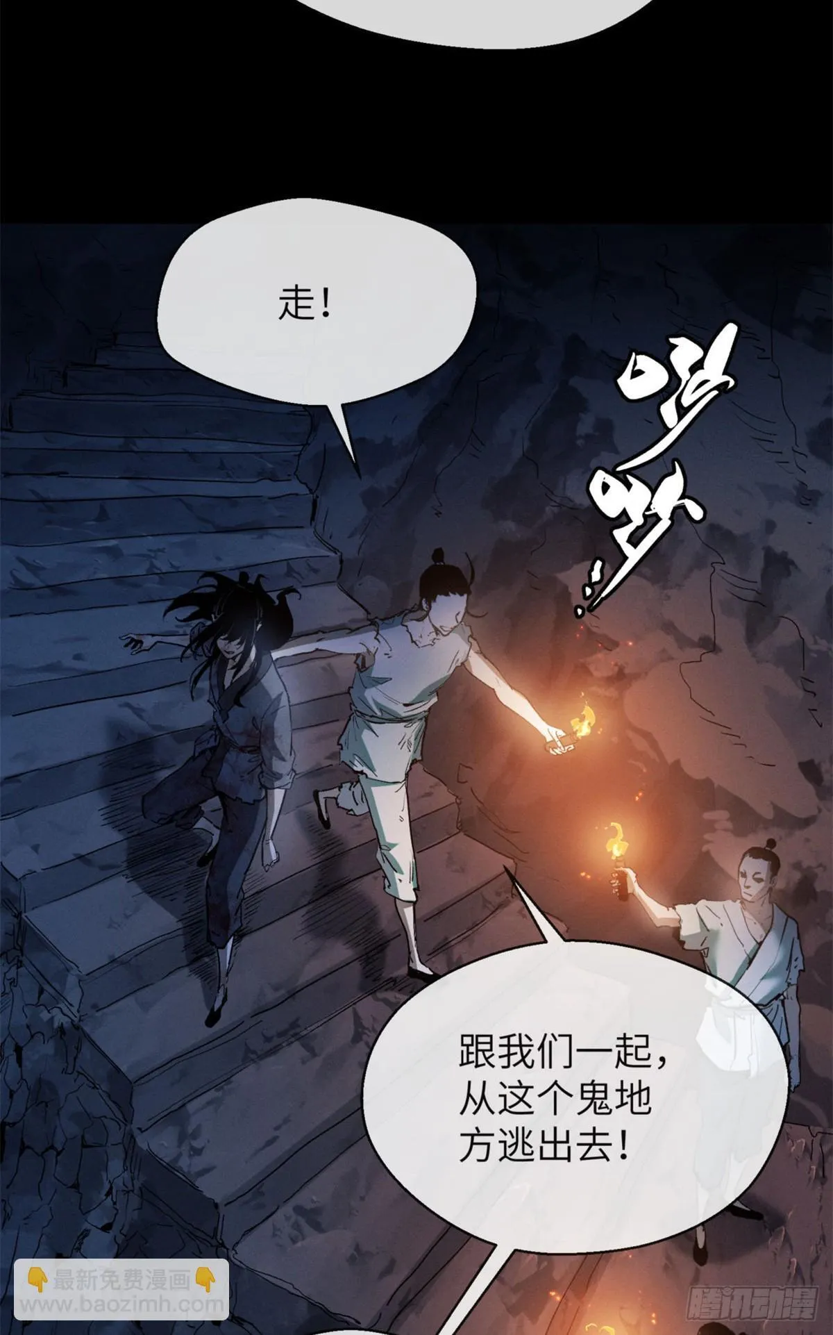 06 玄阳 第4页