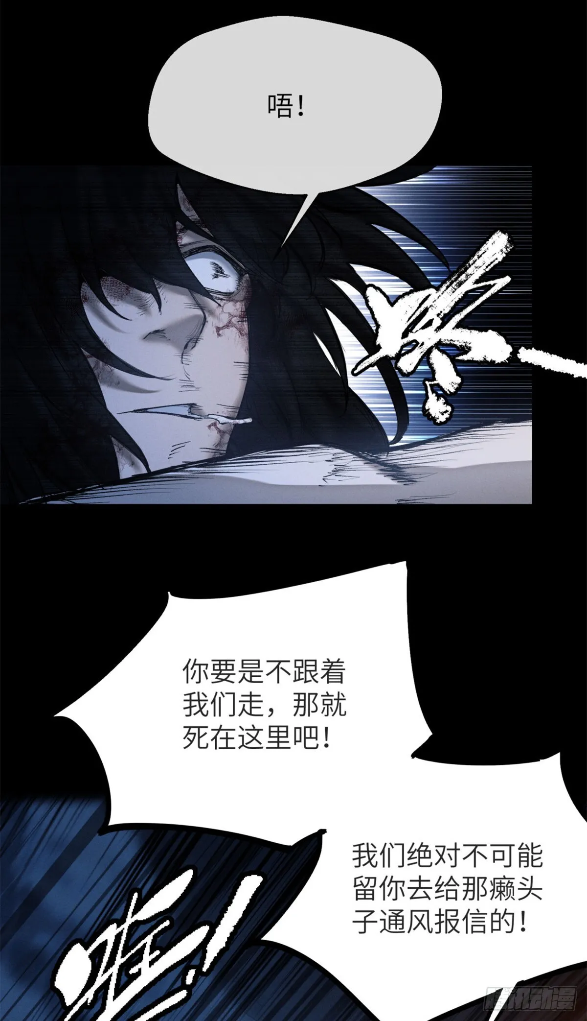 06 玄阳 第6页