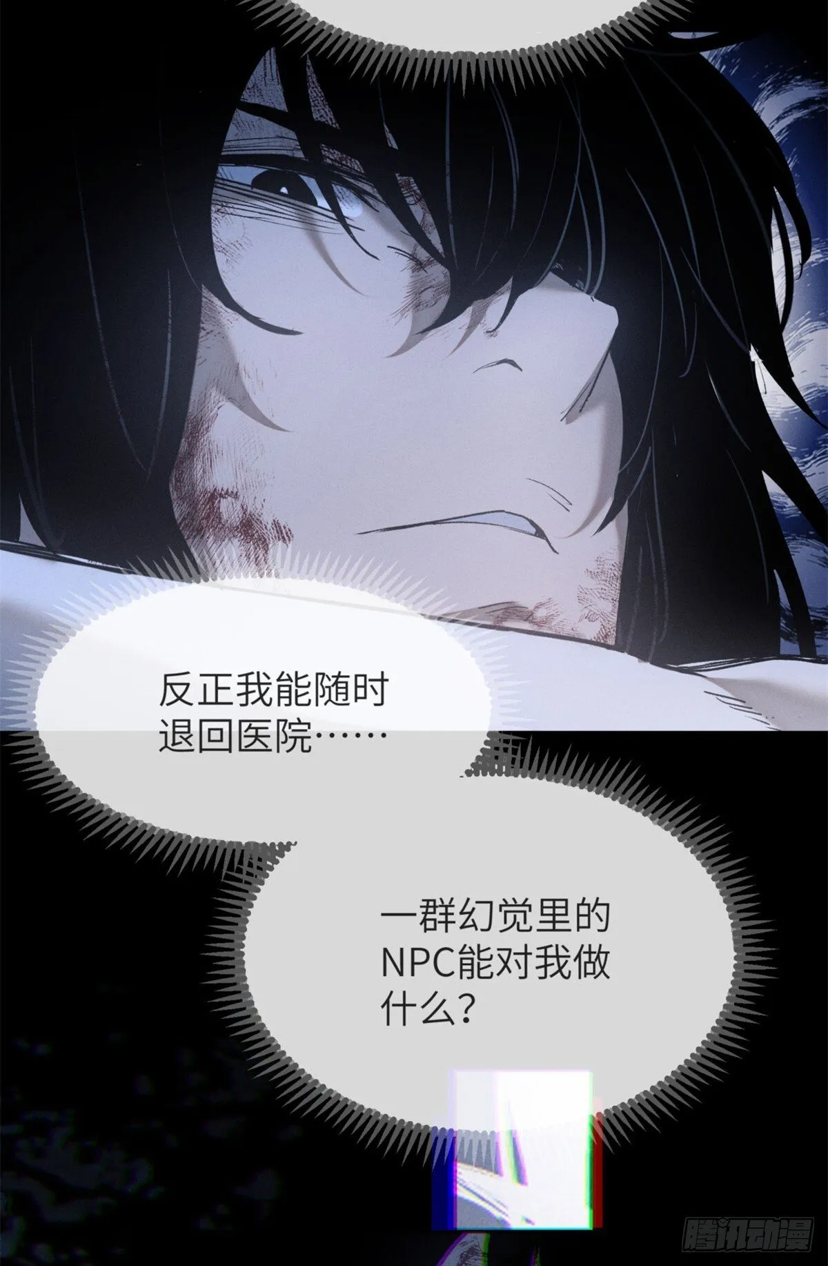 06 玄阳 第8页