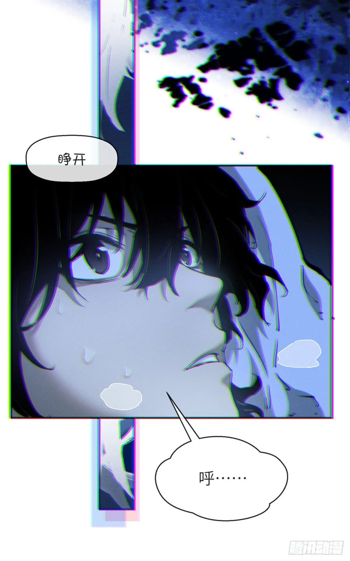 06 玄阳 第10页