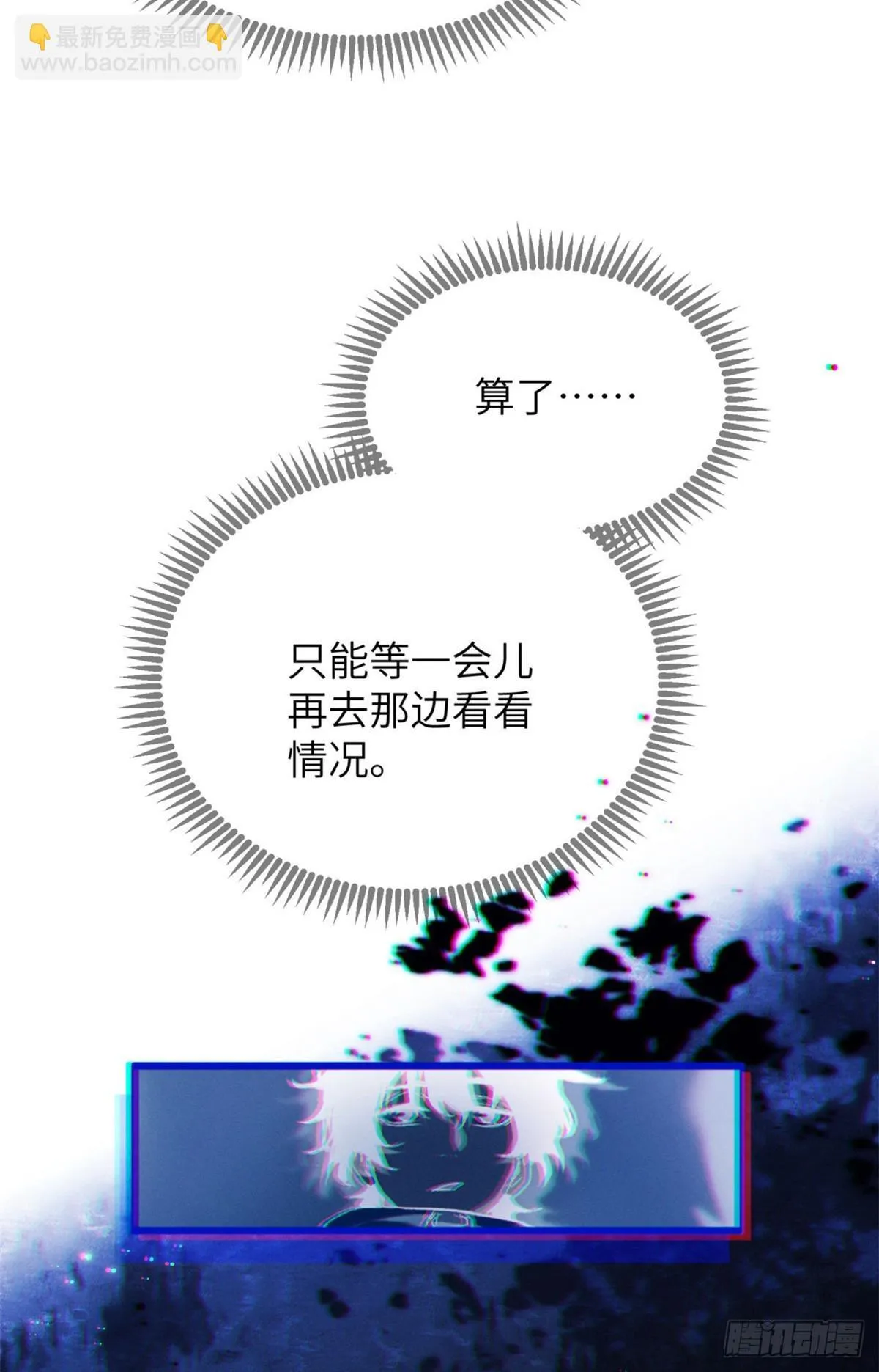 06 玄阳 第13页