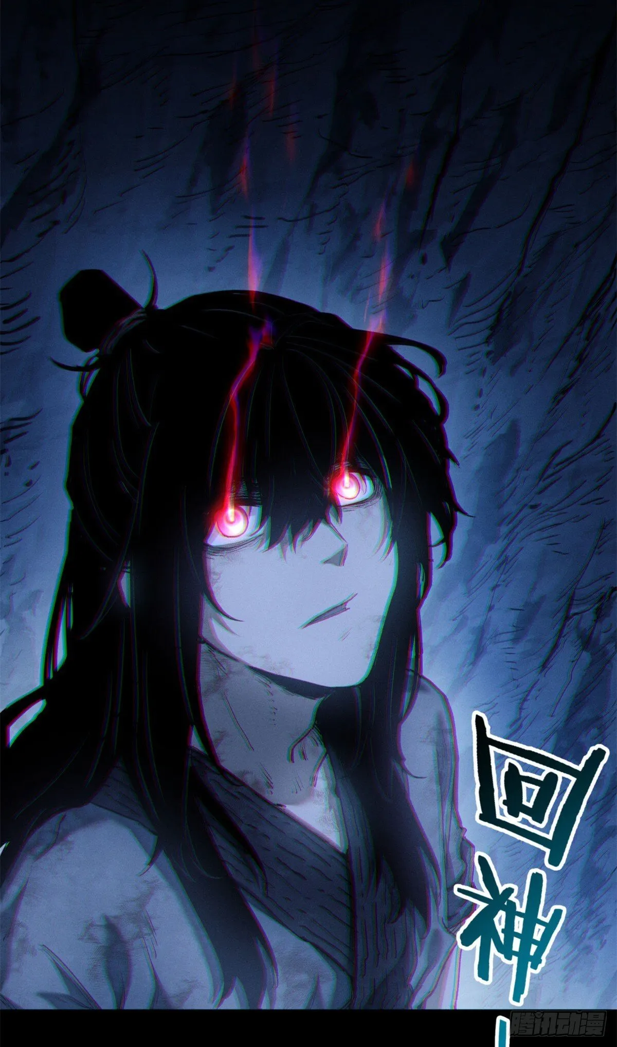 06 玄阳 第15页