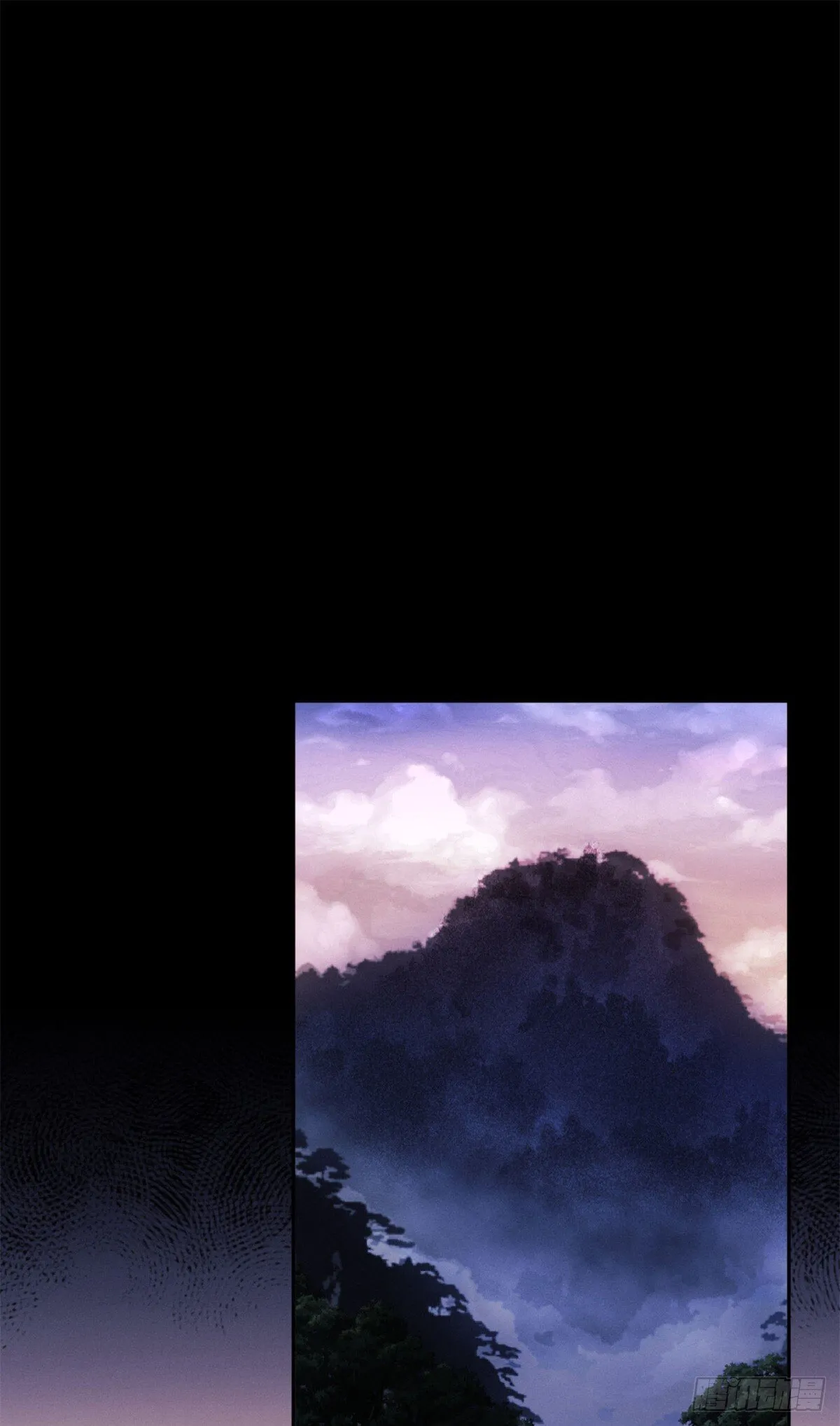 06 玄阳 第18页