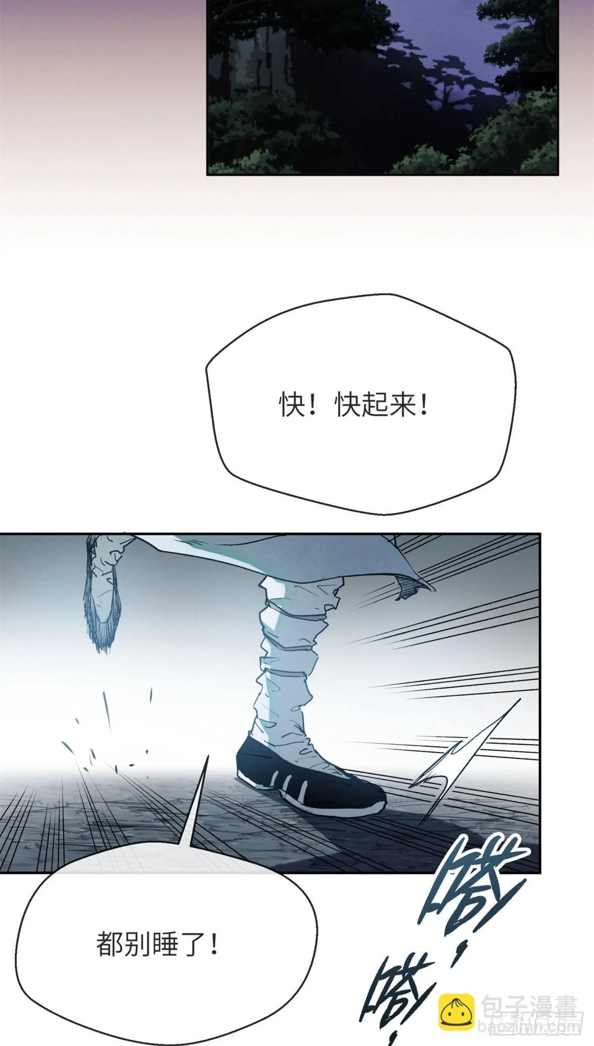 06 玄阳 第19页