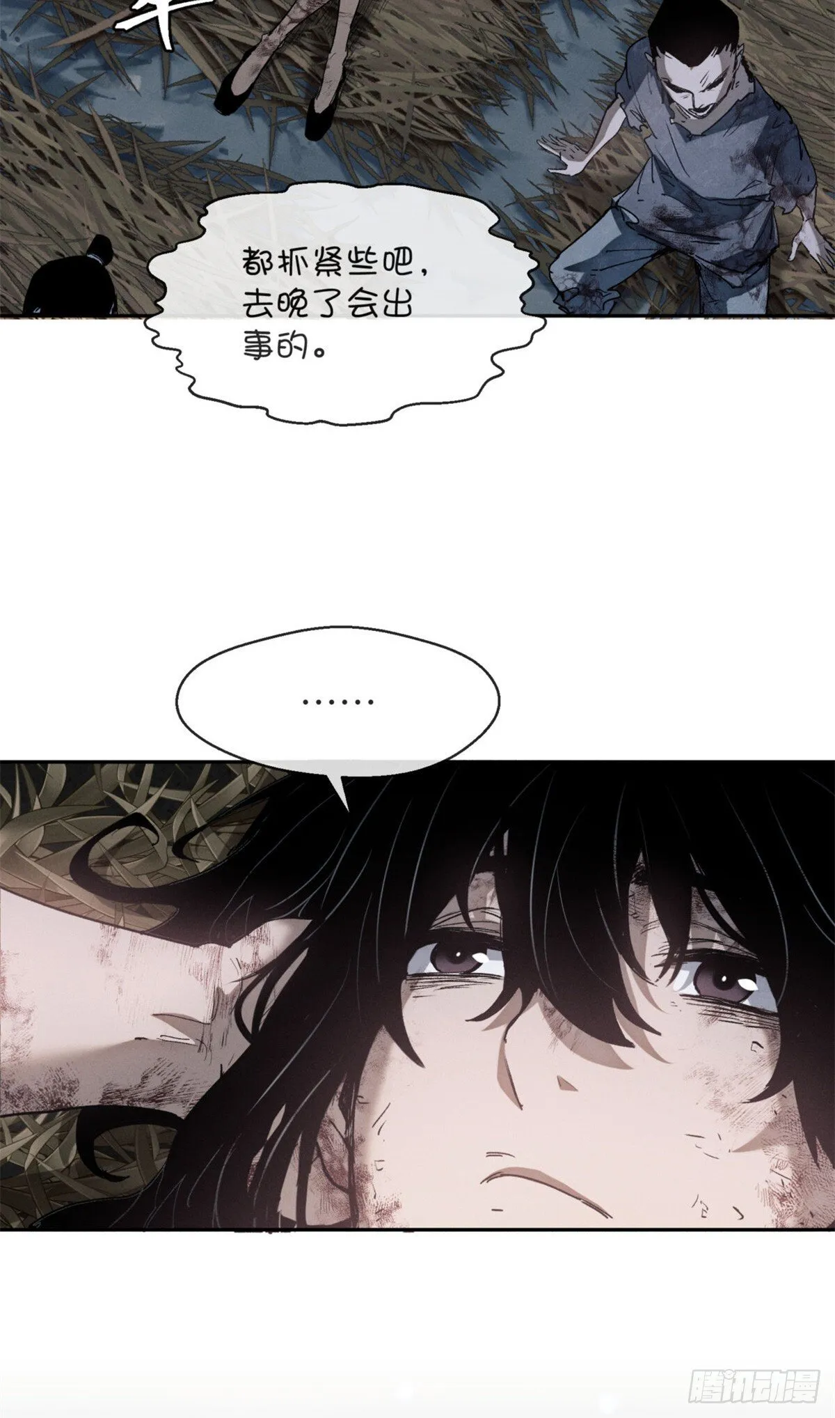 06 玄阳 第22页