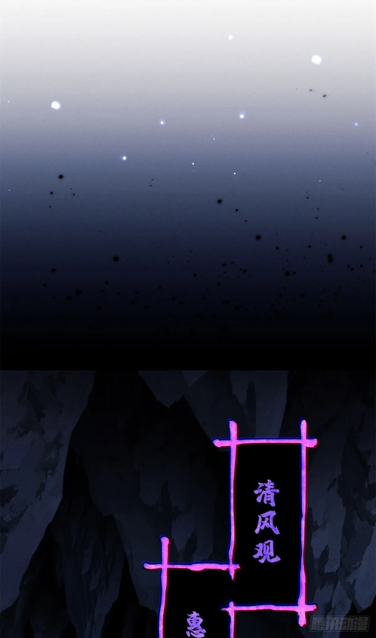06 玄阳 第23页