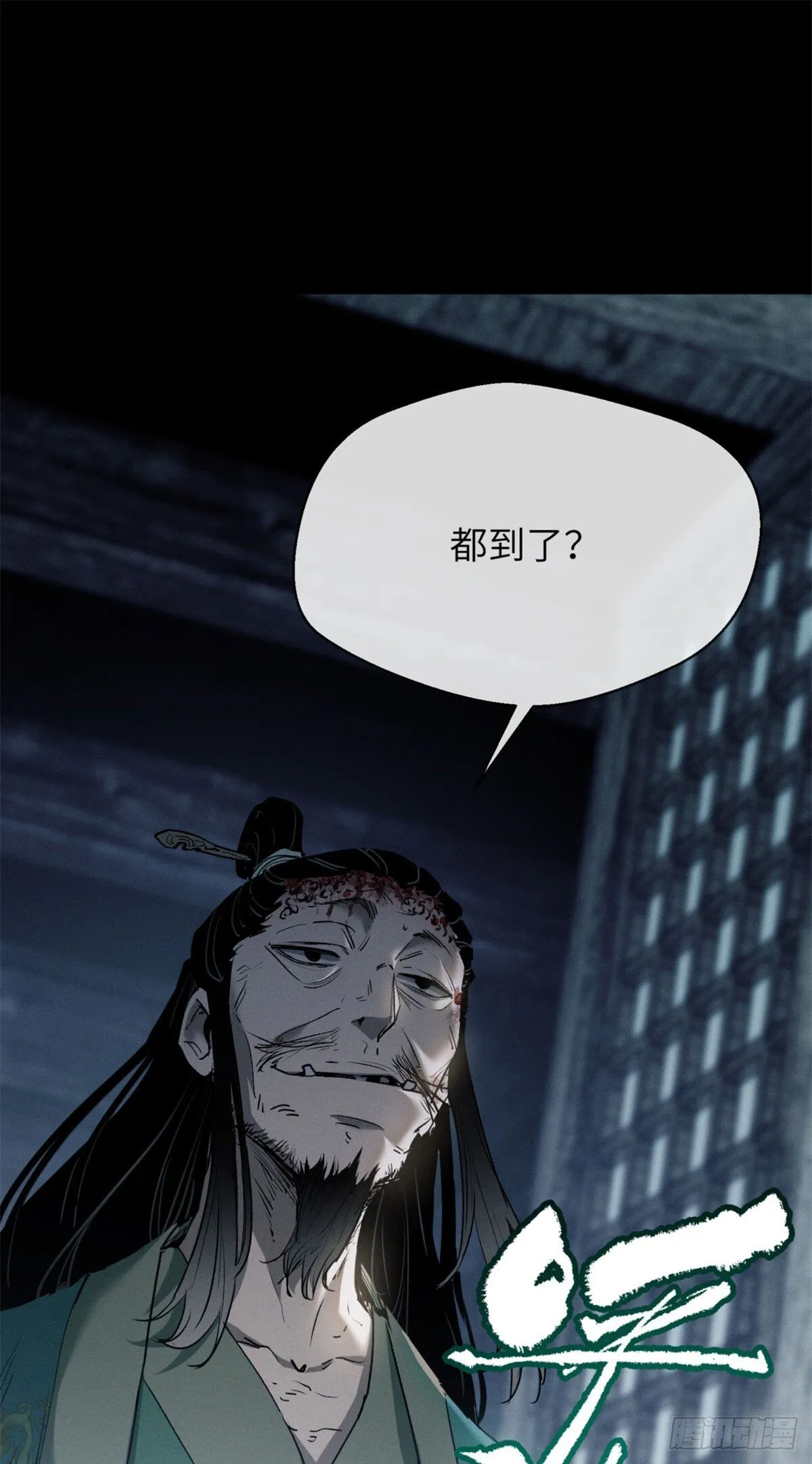 06 玄阳 第25页