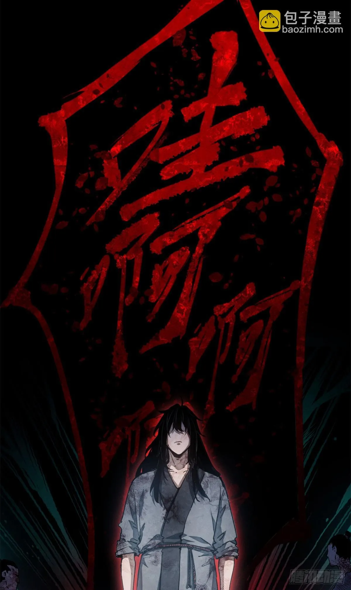 06 玄阳 第37页