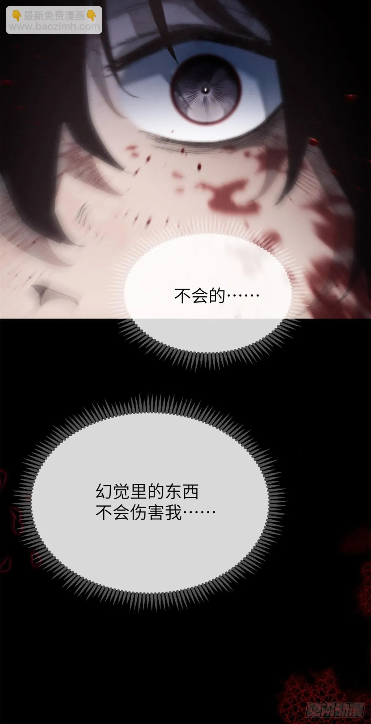 06 玄阳 第43页