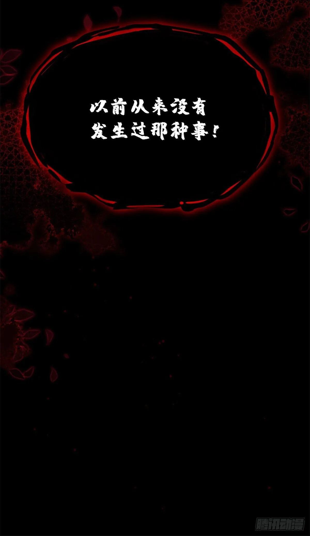 06 玄阳 第44页