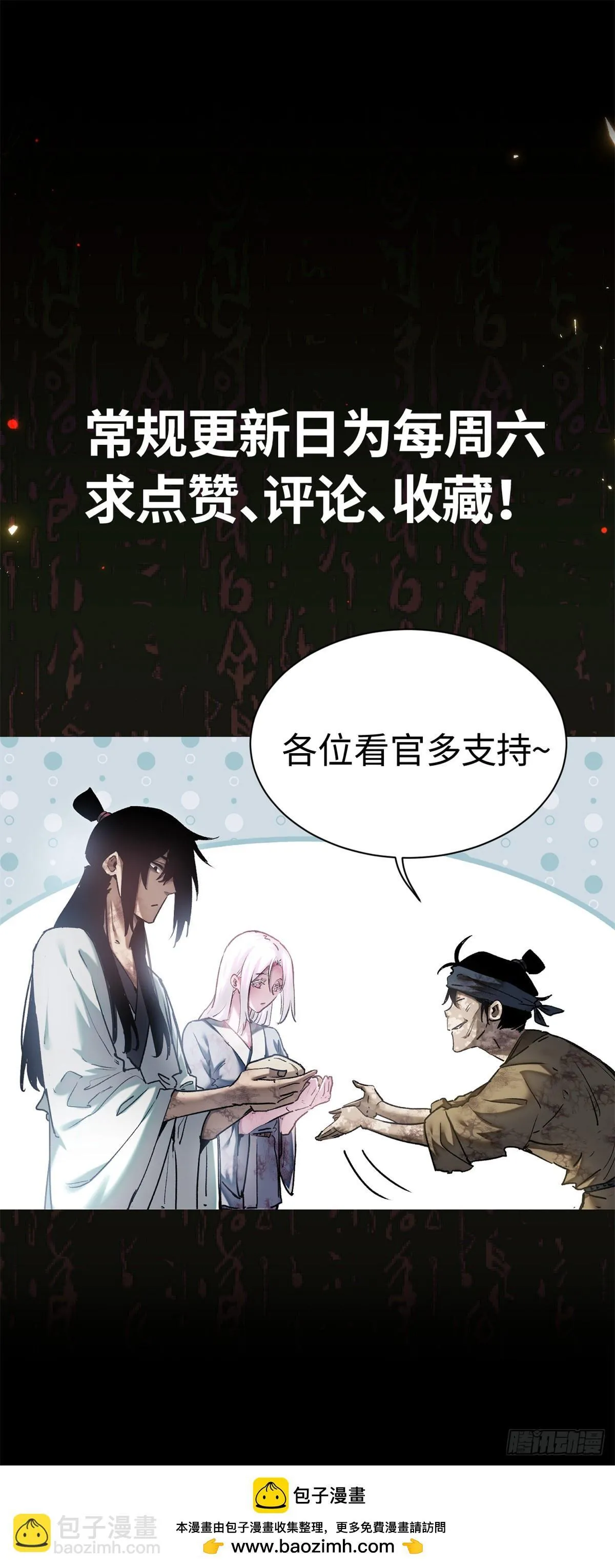 06 玄阳 第45页