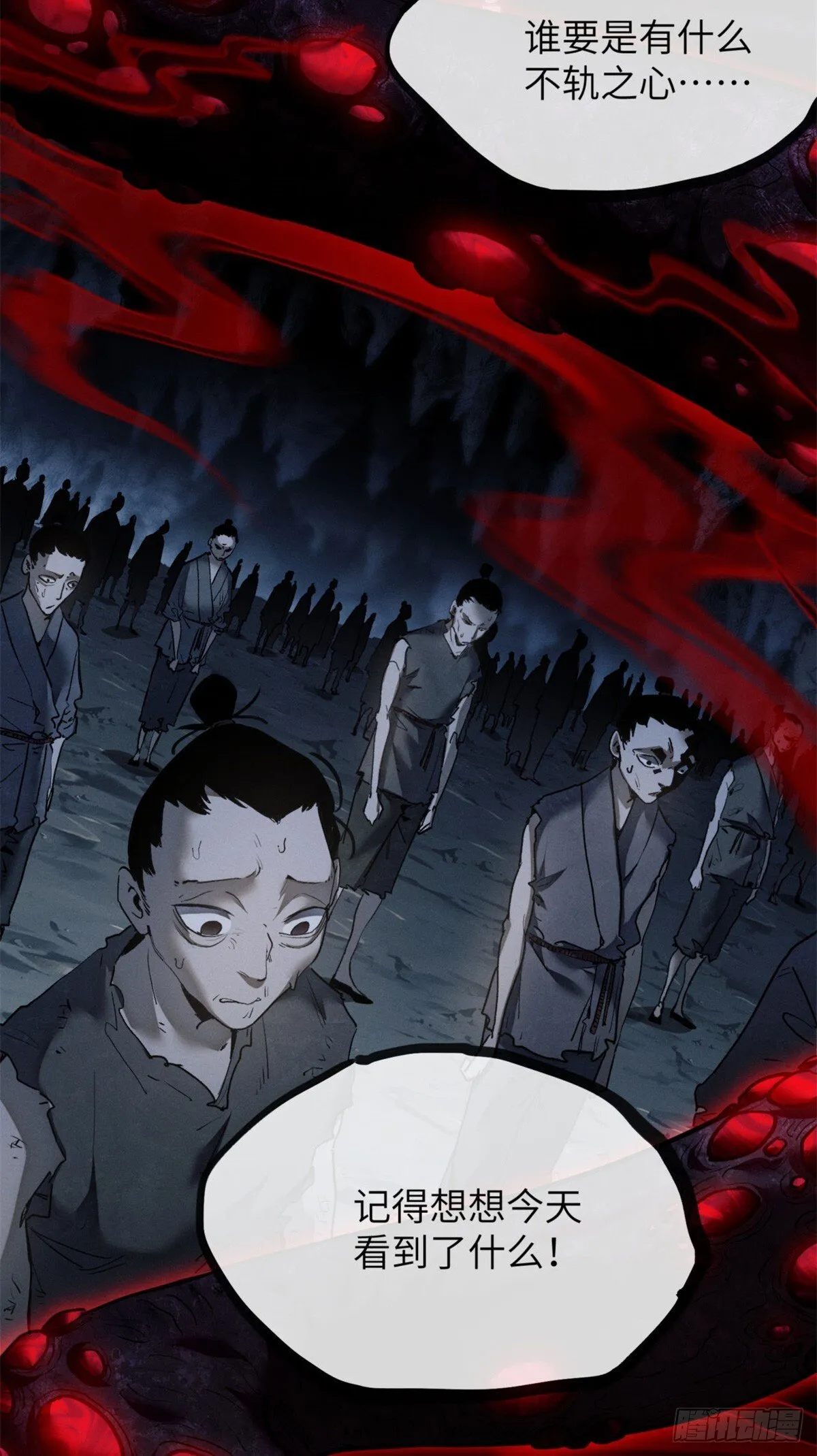 07 丹药 第4页