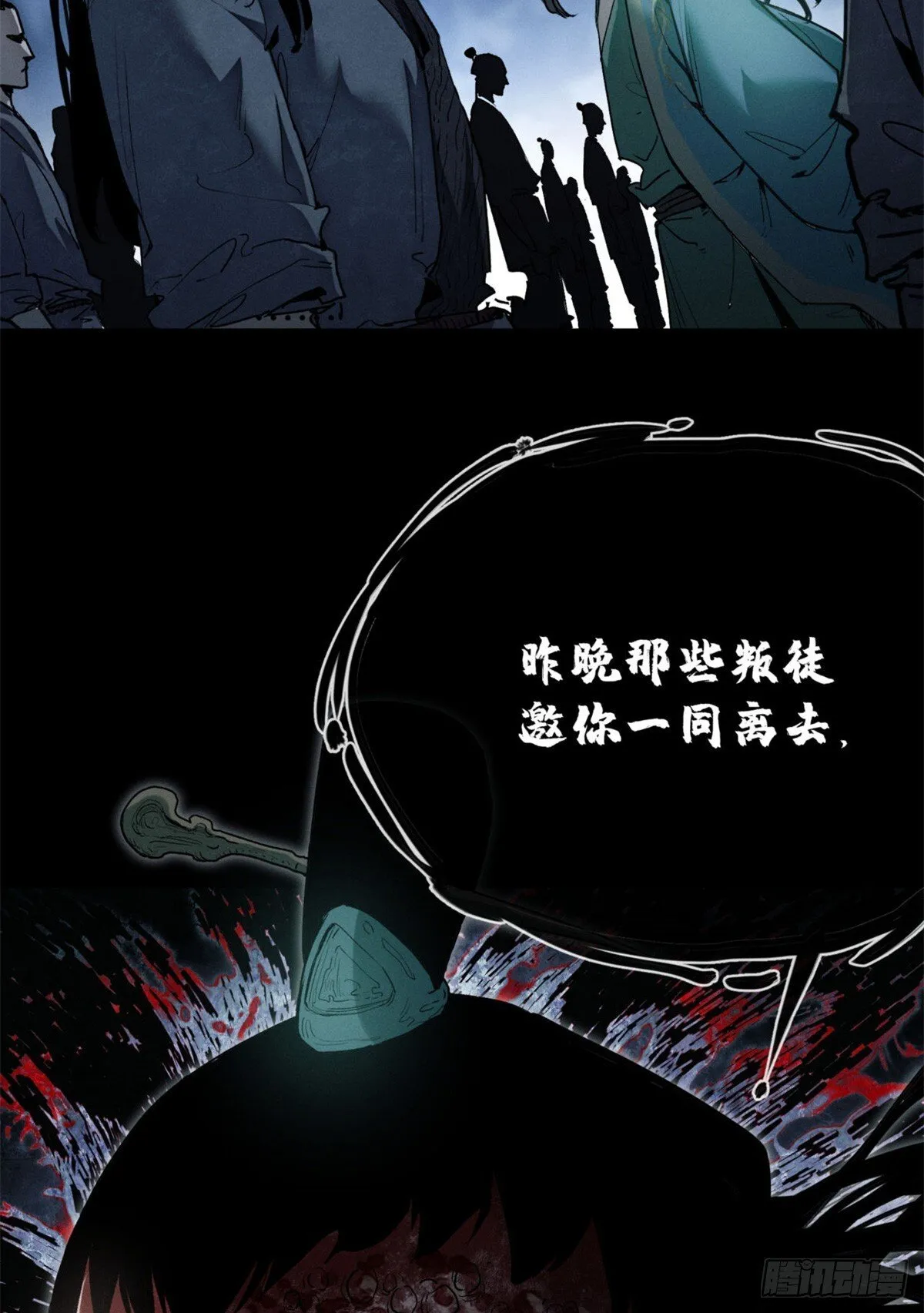 07 丹药 第7页