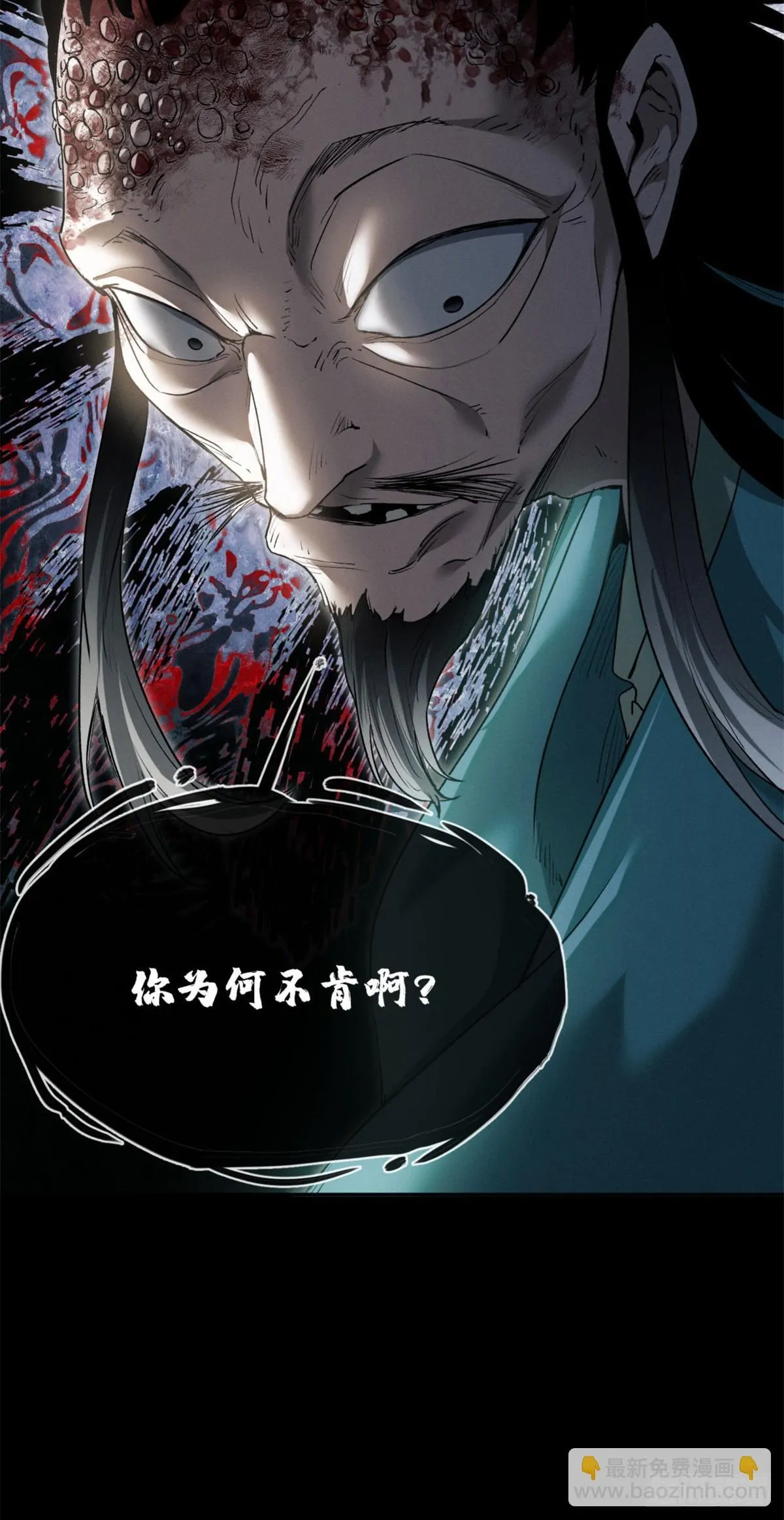 07 丹药 第8页