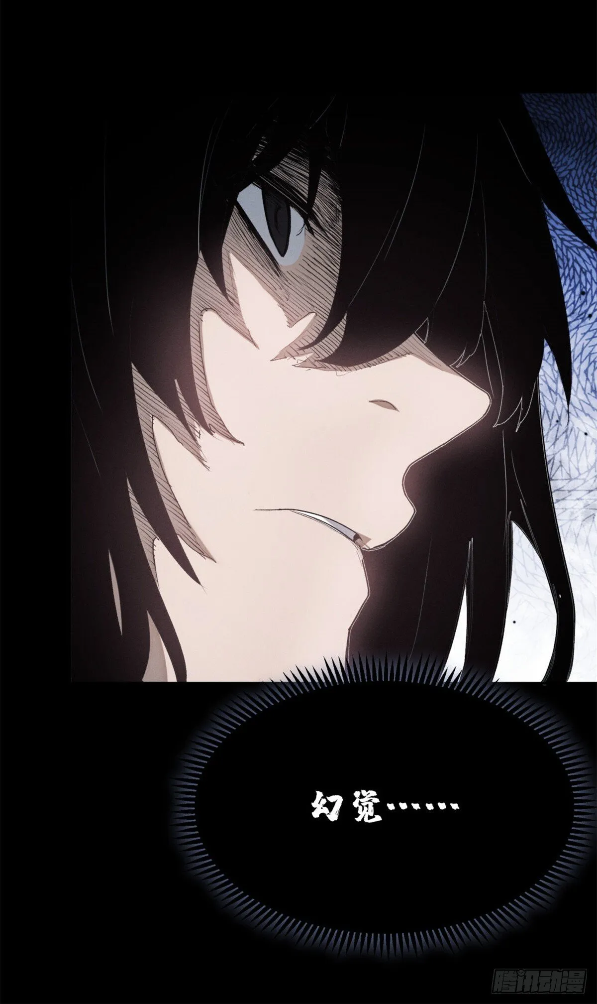 07 丹药 第9页