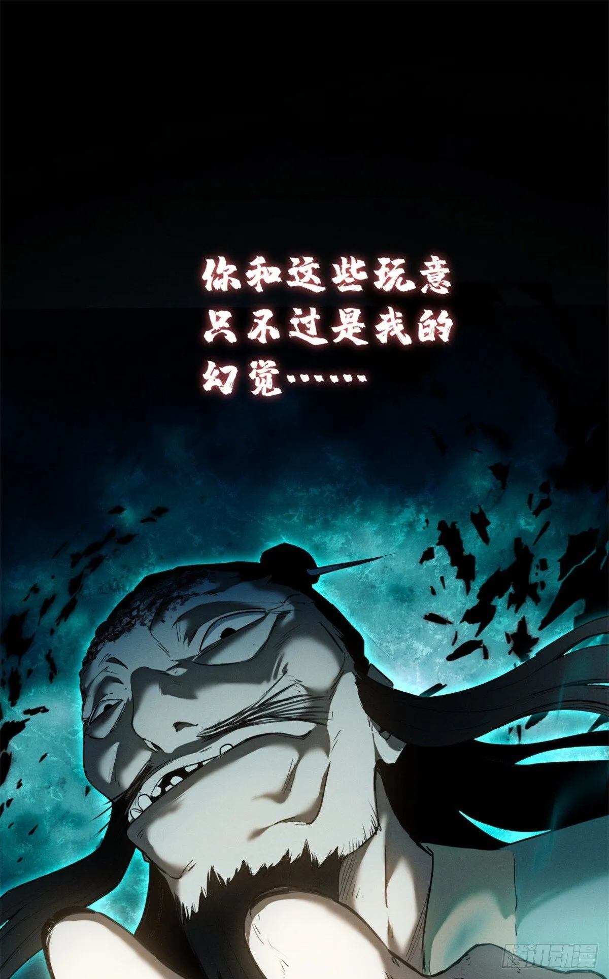 07 丹药 第10页