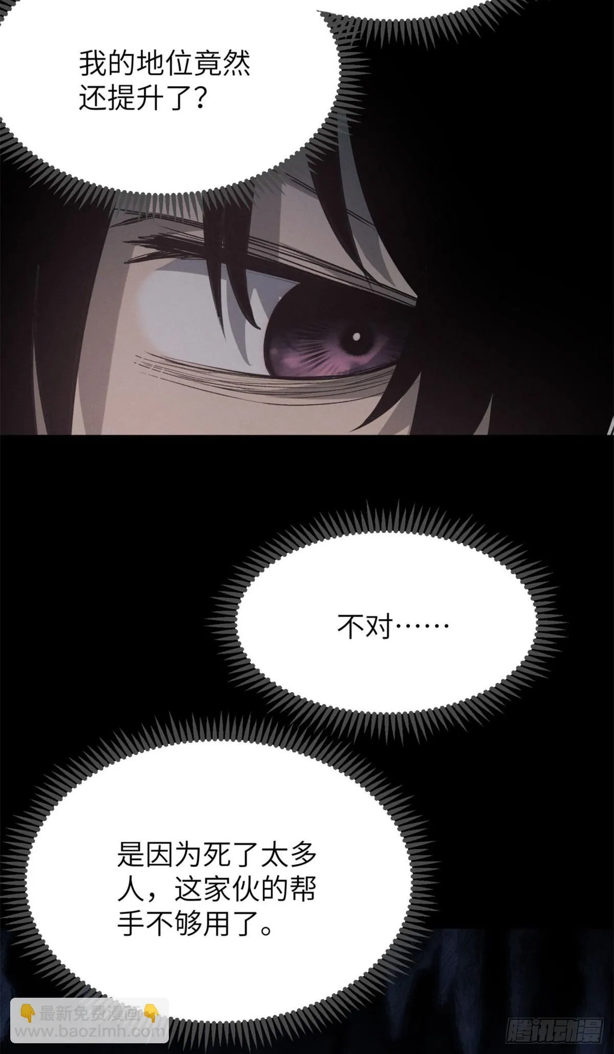 07 丹药 第15页