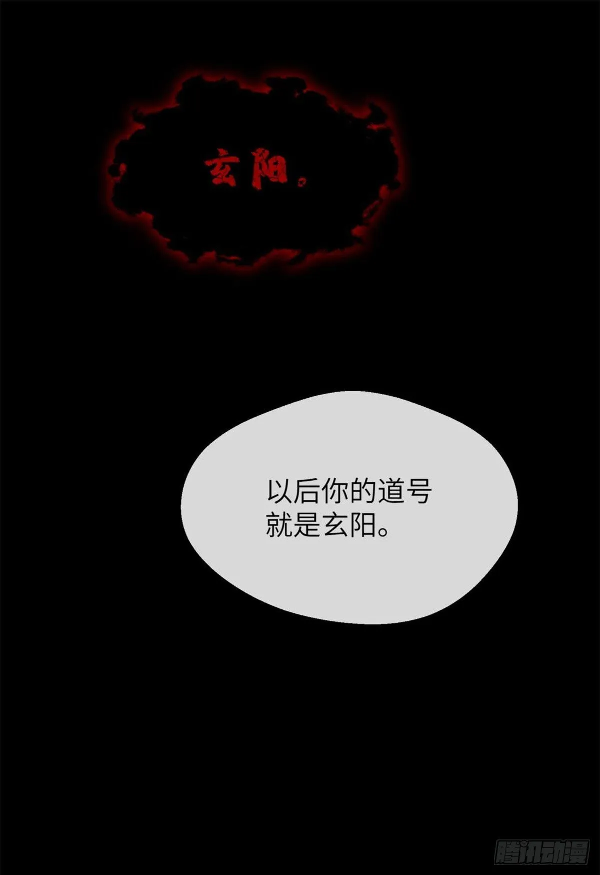07 丹药 第17页