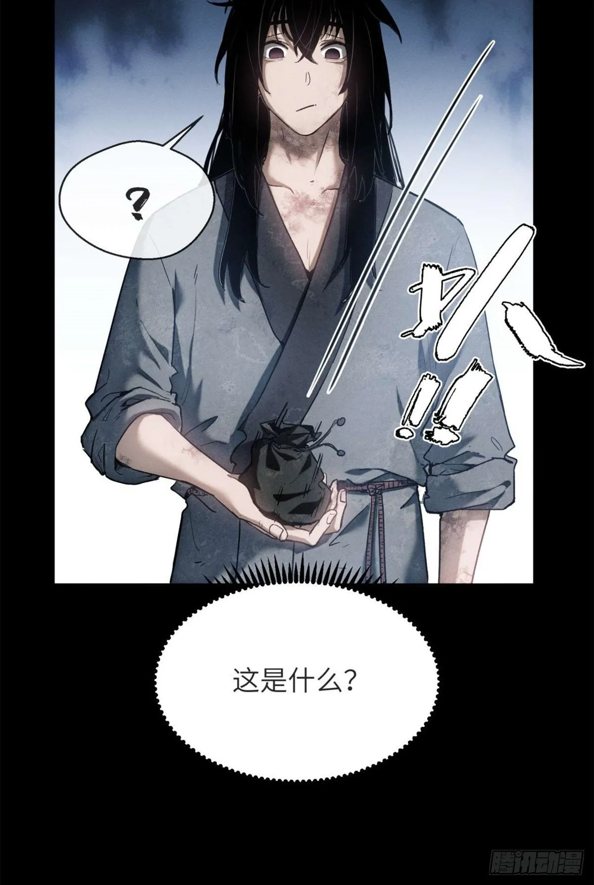 07 丹药 第19页