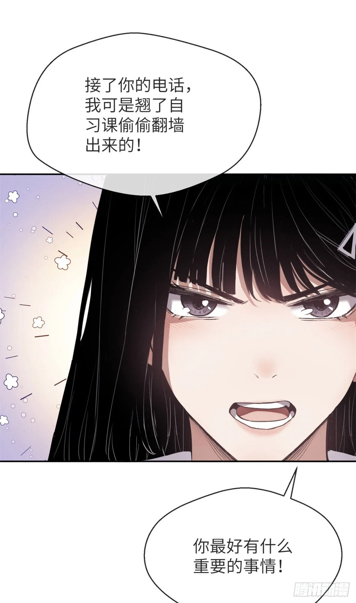 07 丹药 第31页