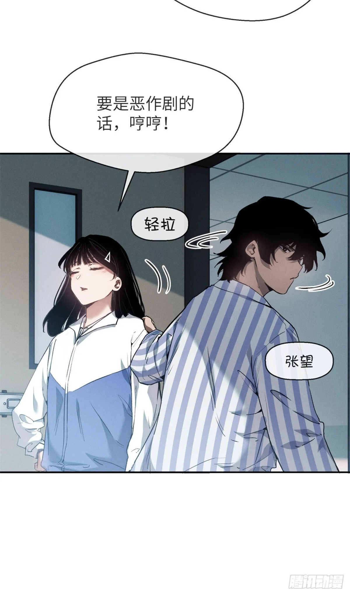 07 丹药 第32页