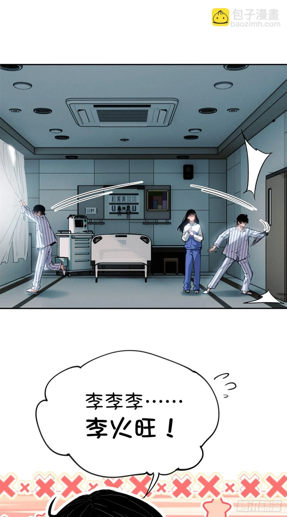 07 丹药 第33页