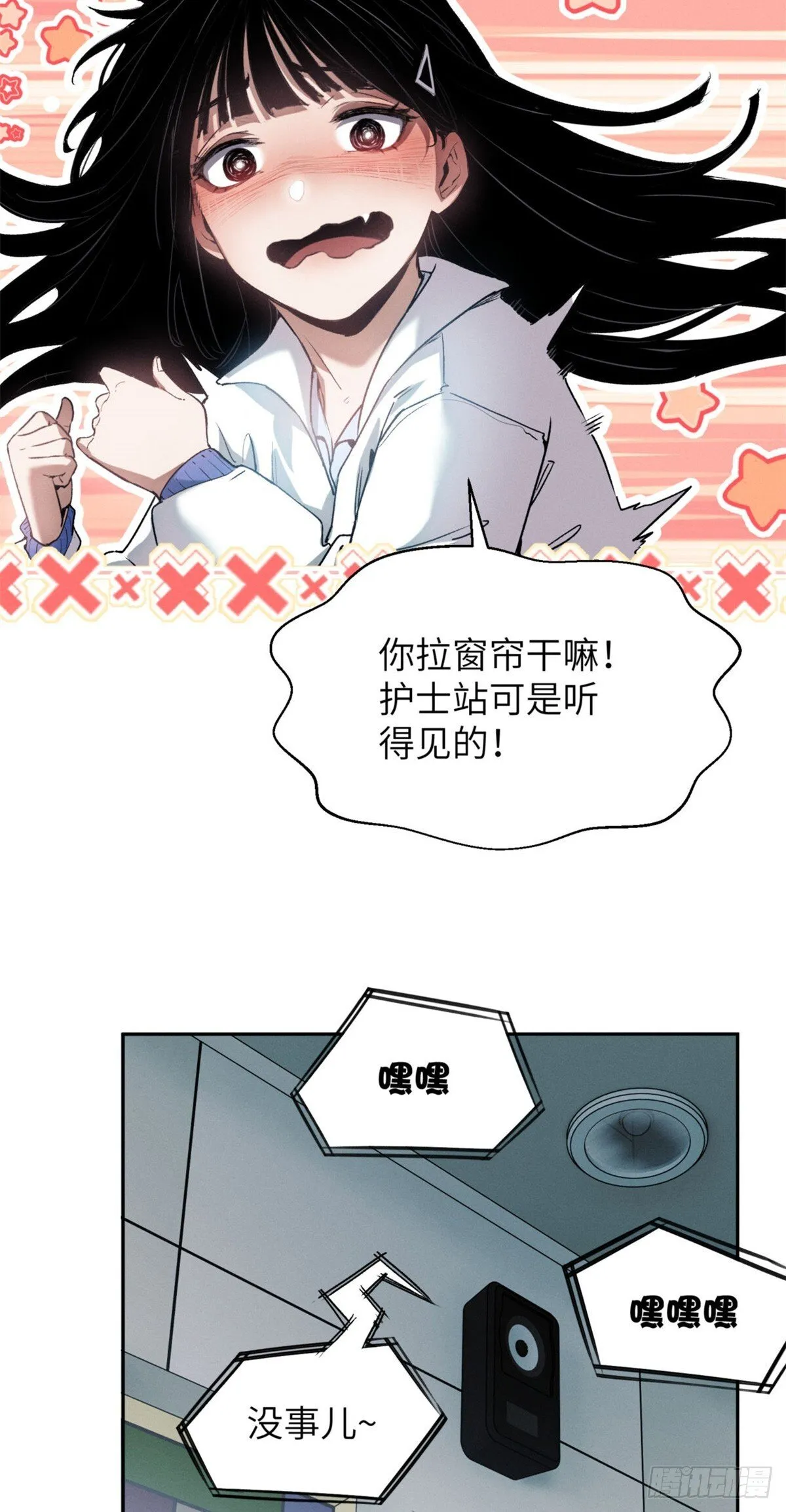 07 丹药 第34页