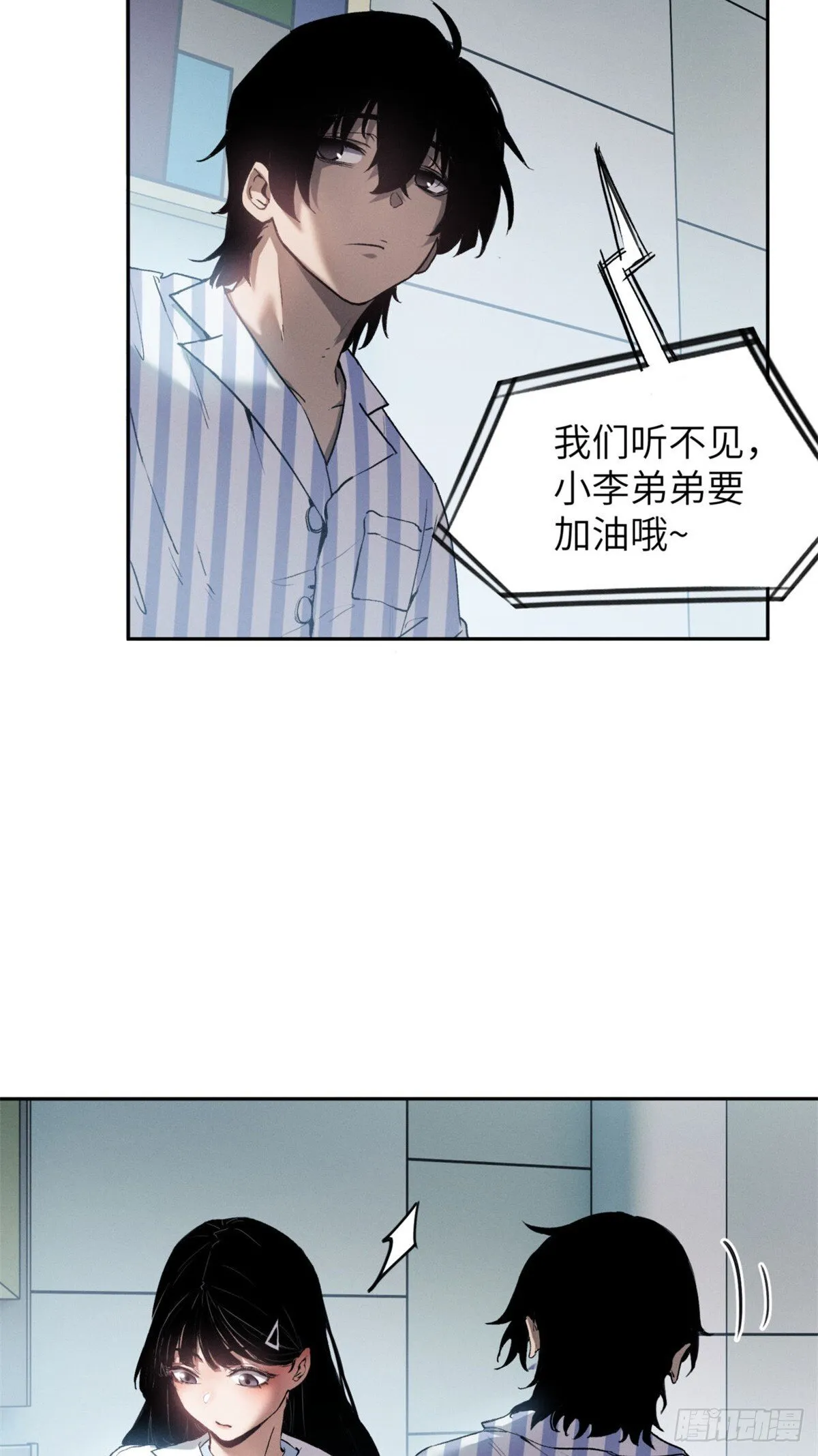 07 丹药 第35页