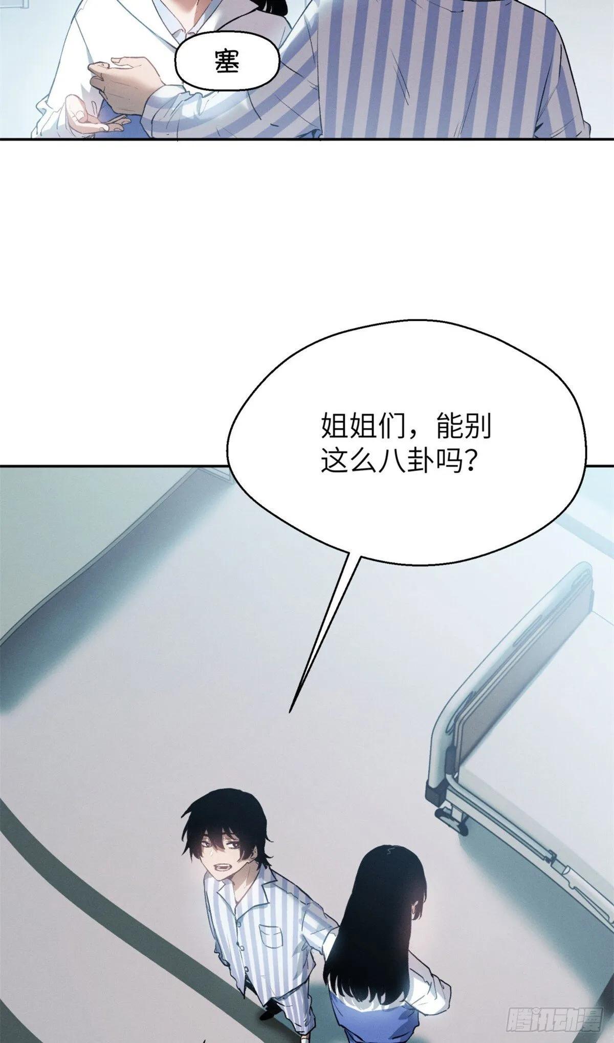 07 丹药 第36页