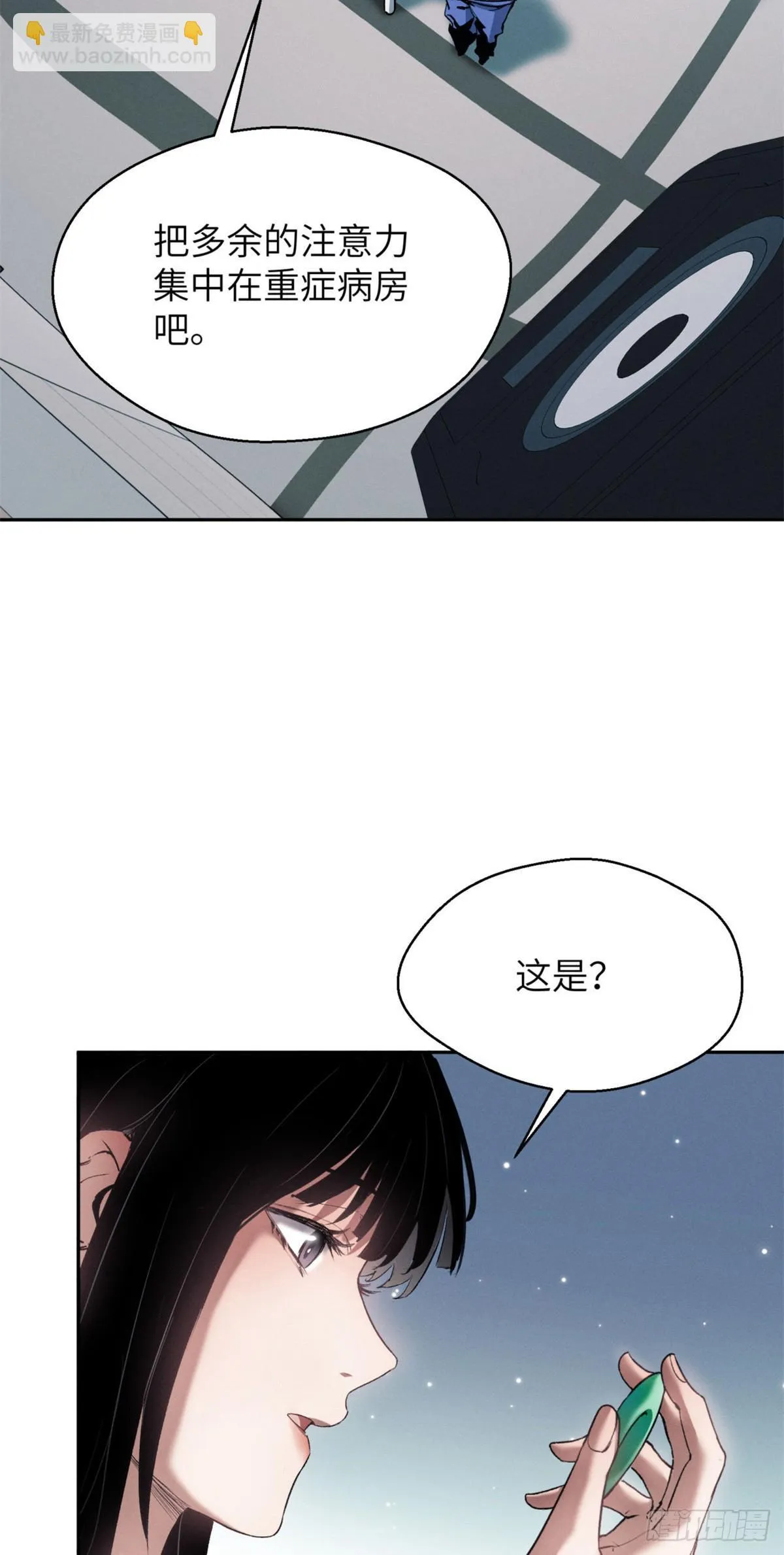 07 丹药 第37页