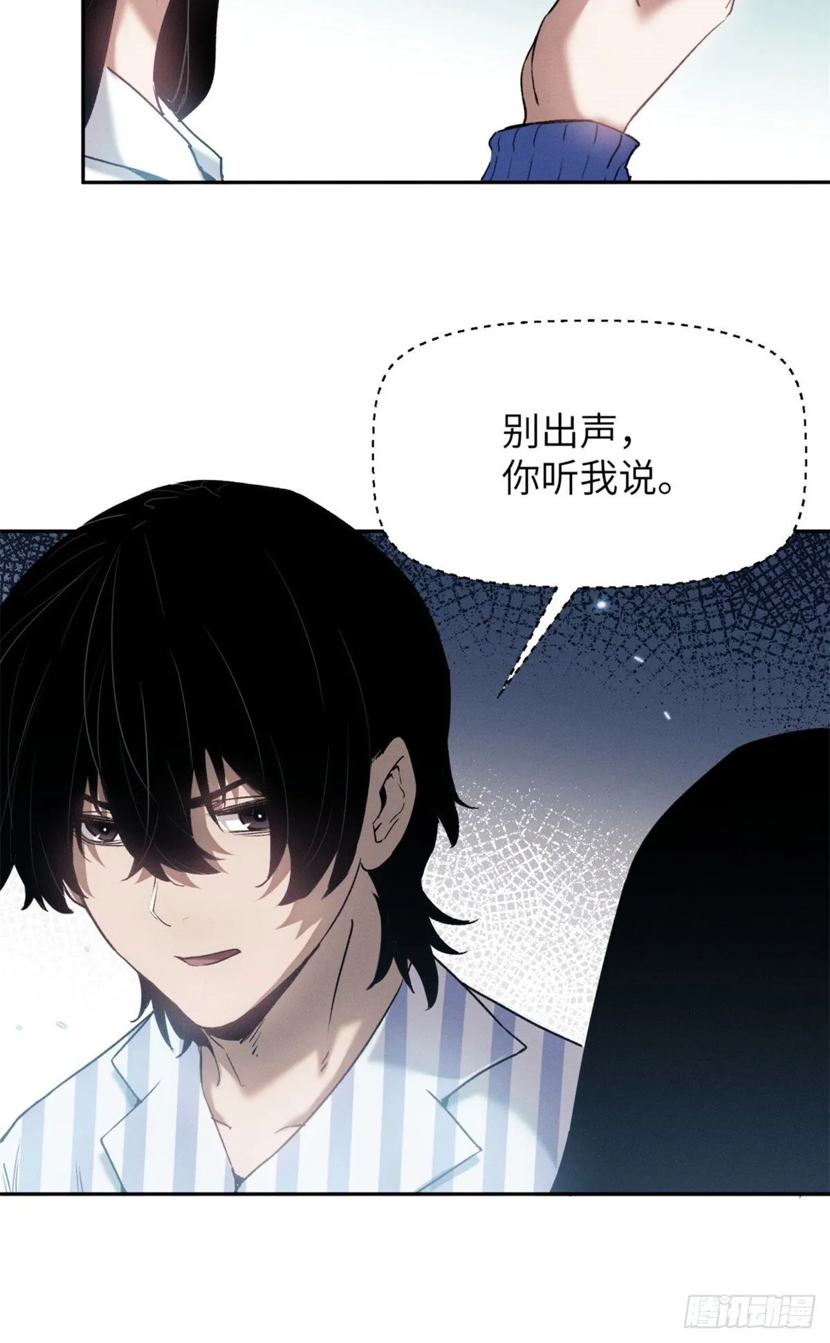 07 丹药 第38页