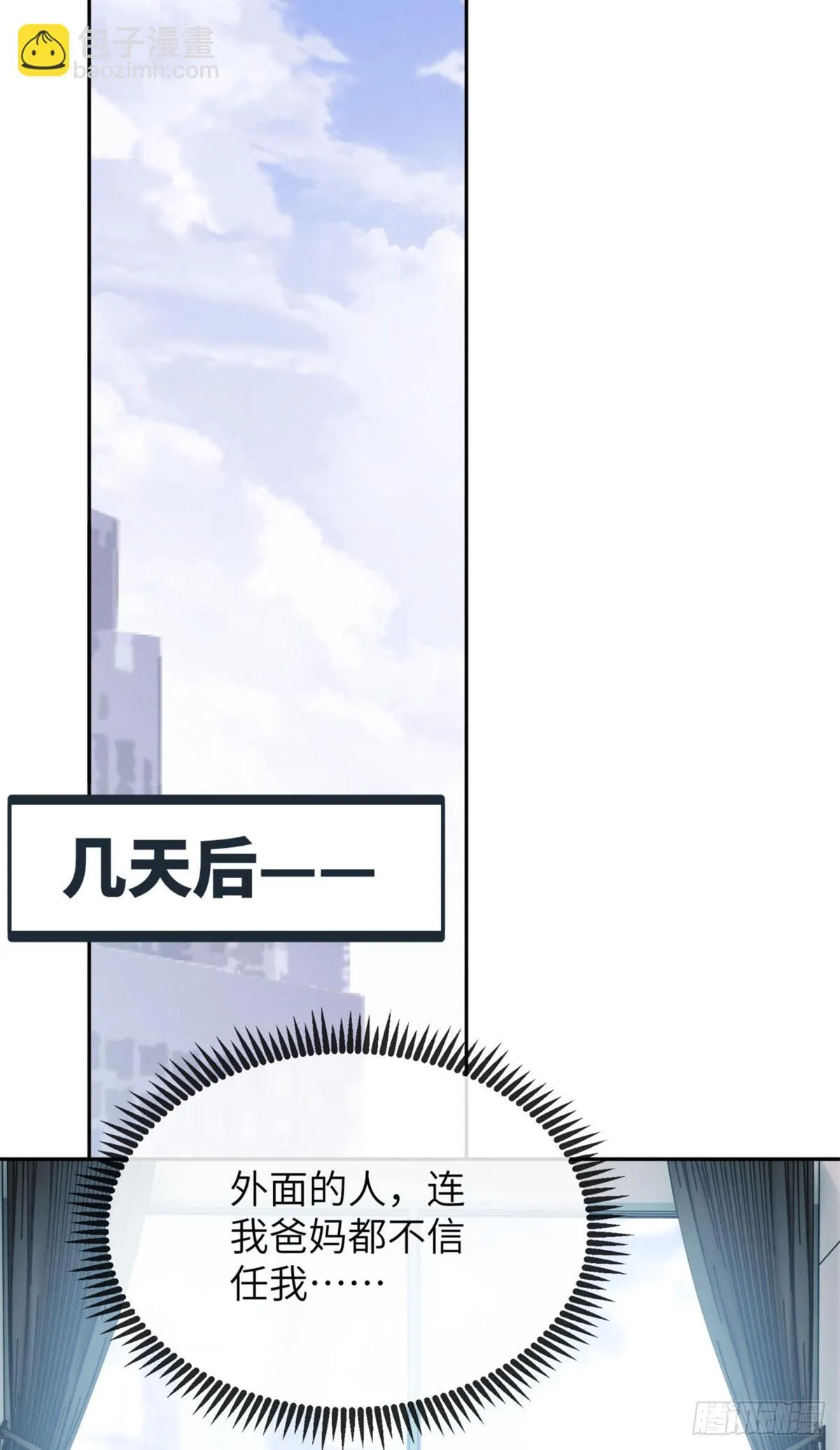 07 丹药 第41页