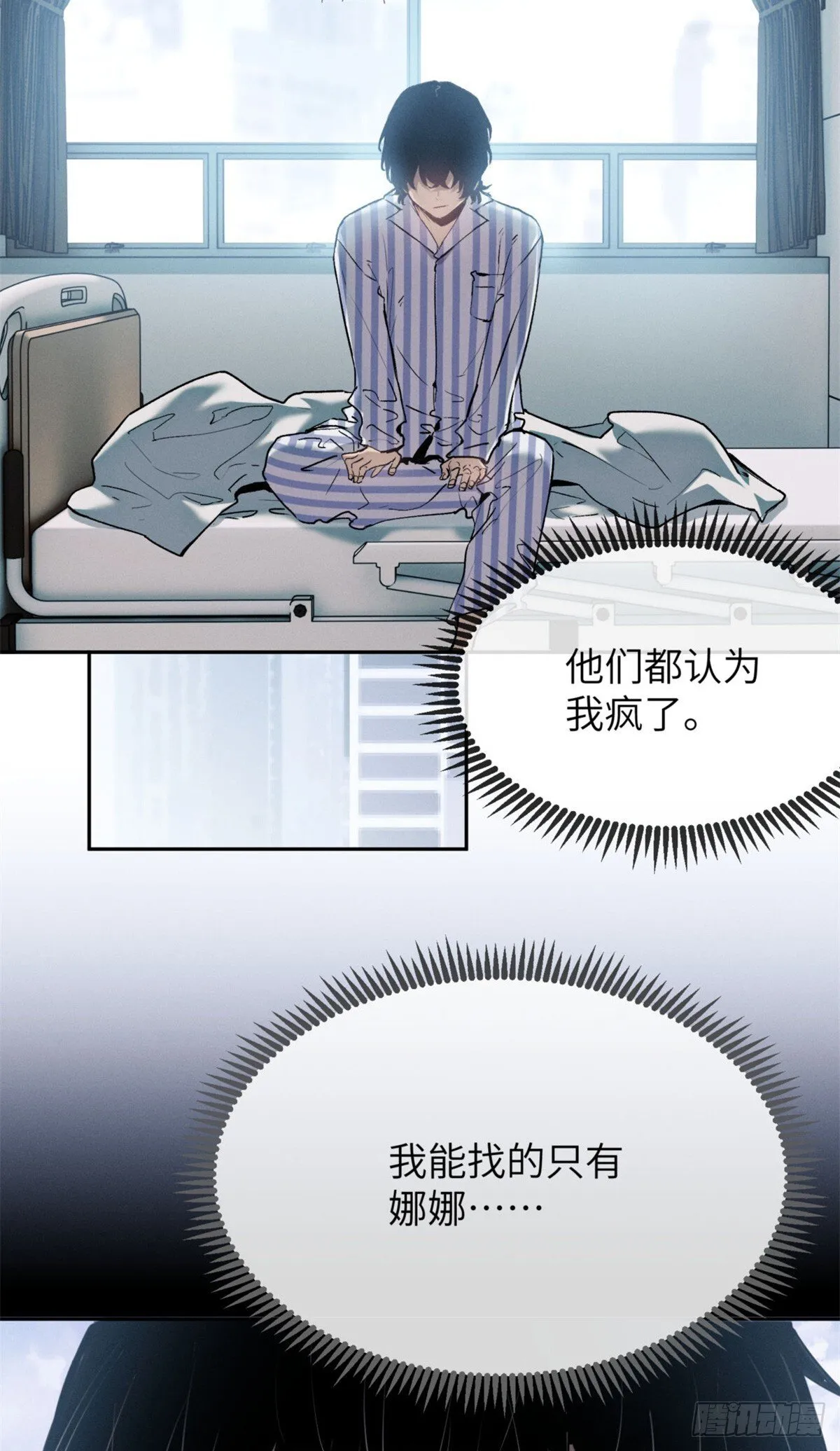 07 丹药 第42页