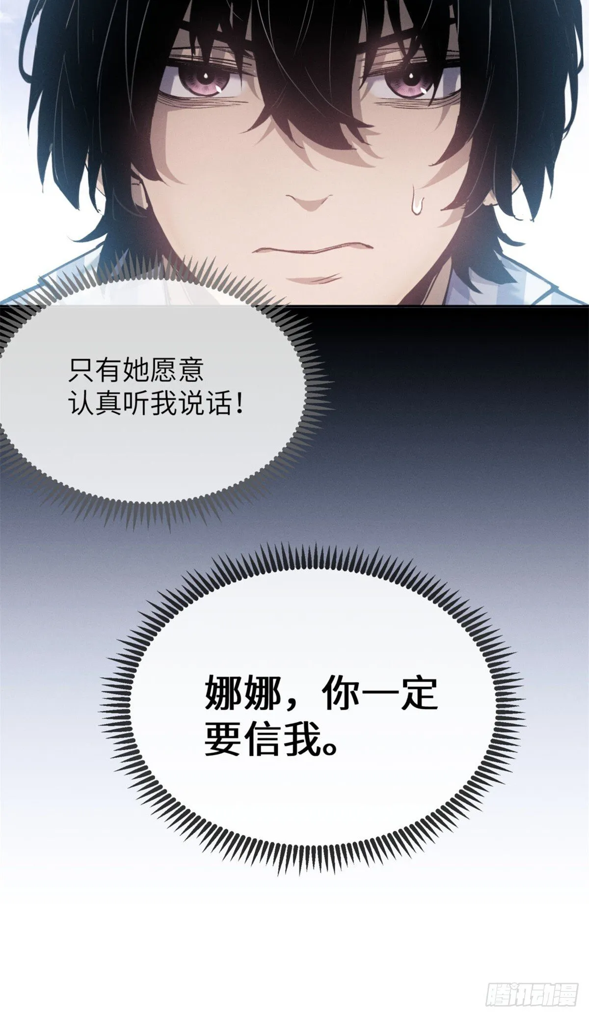 07 丹药 第43页