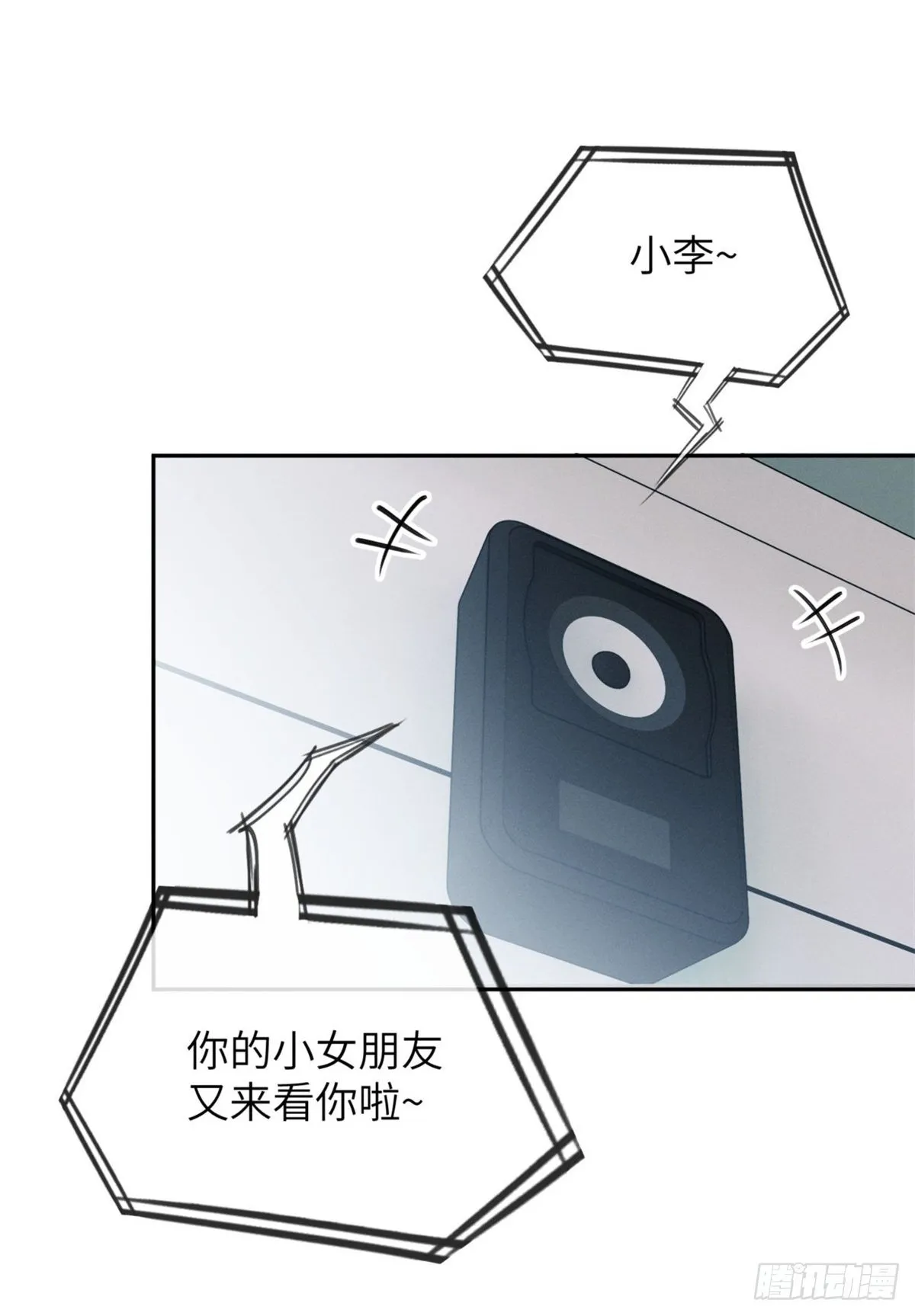 07 丹药 第46页