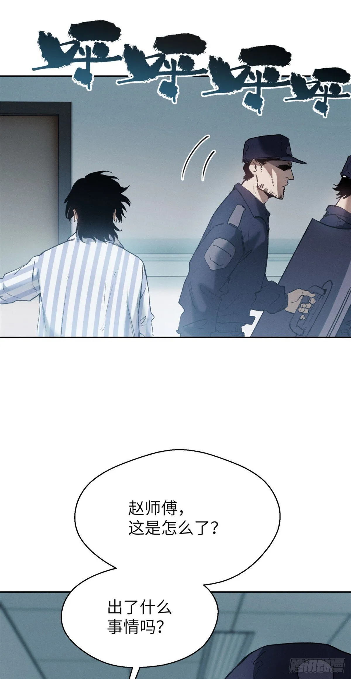 08 价值 第5页