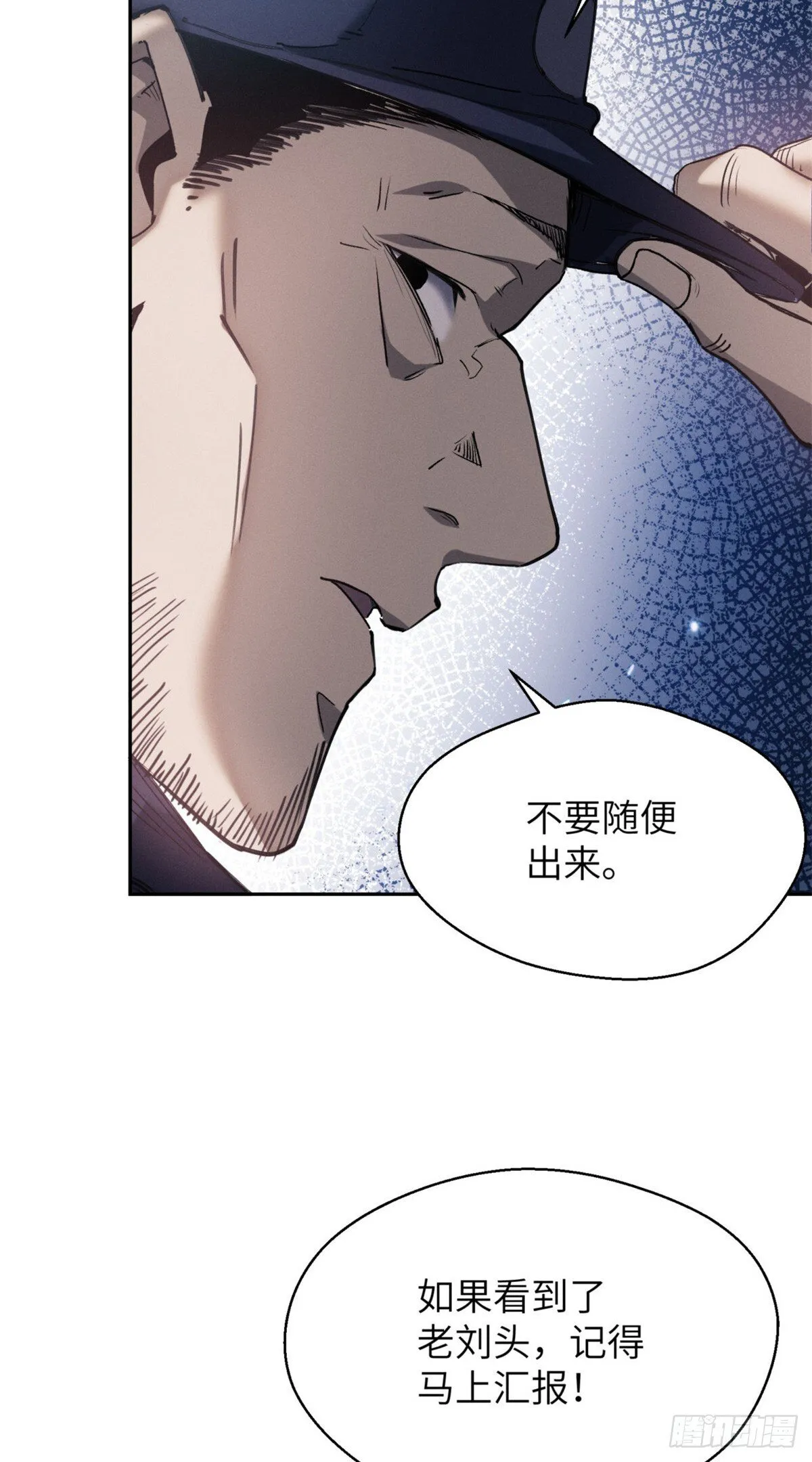 08 价值 第7页