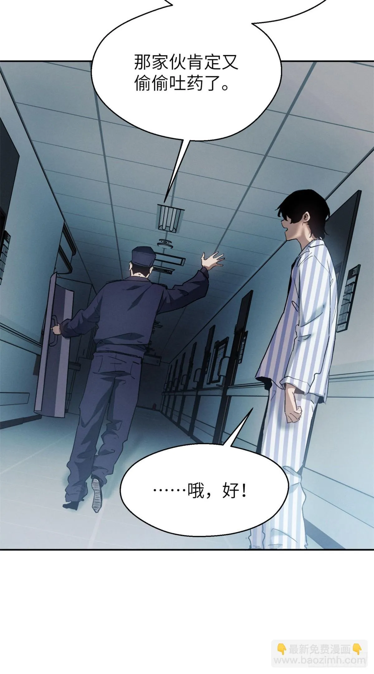 08 价值 第8页