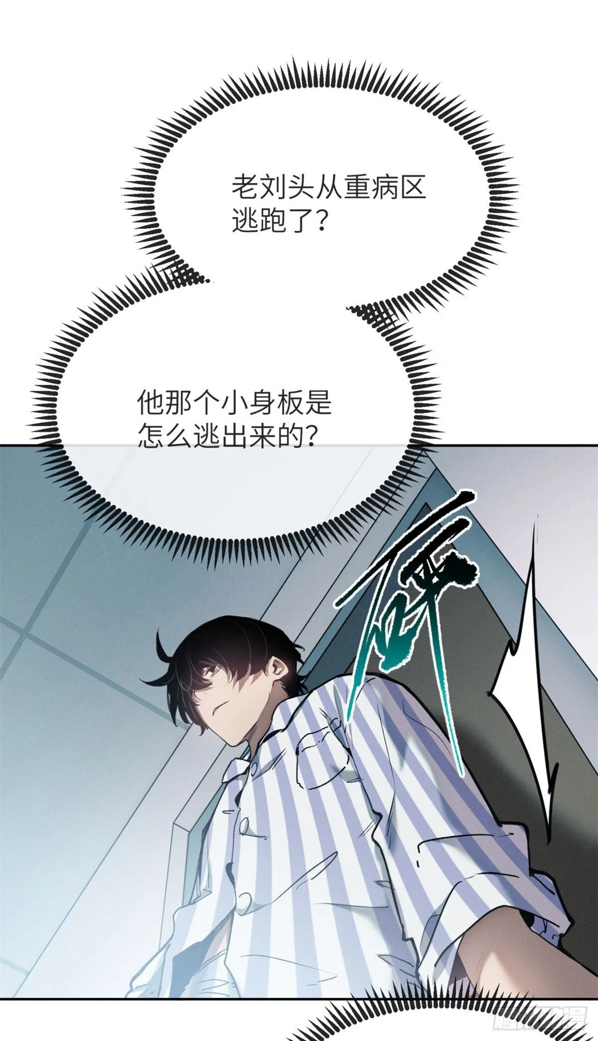 08 价值 第9页