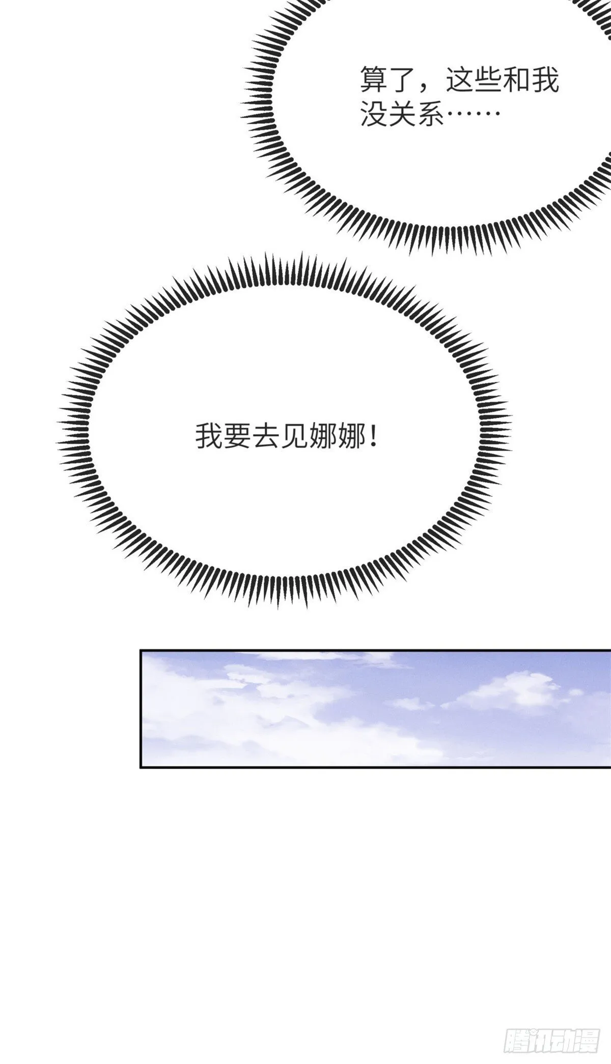 08 价值 第10页