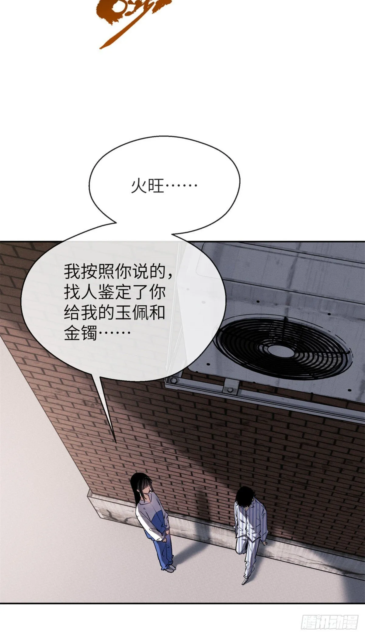 08 价值 第12页