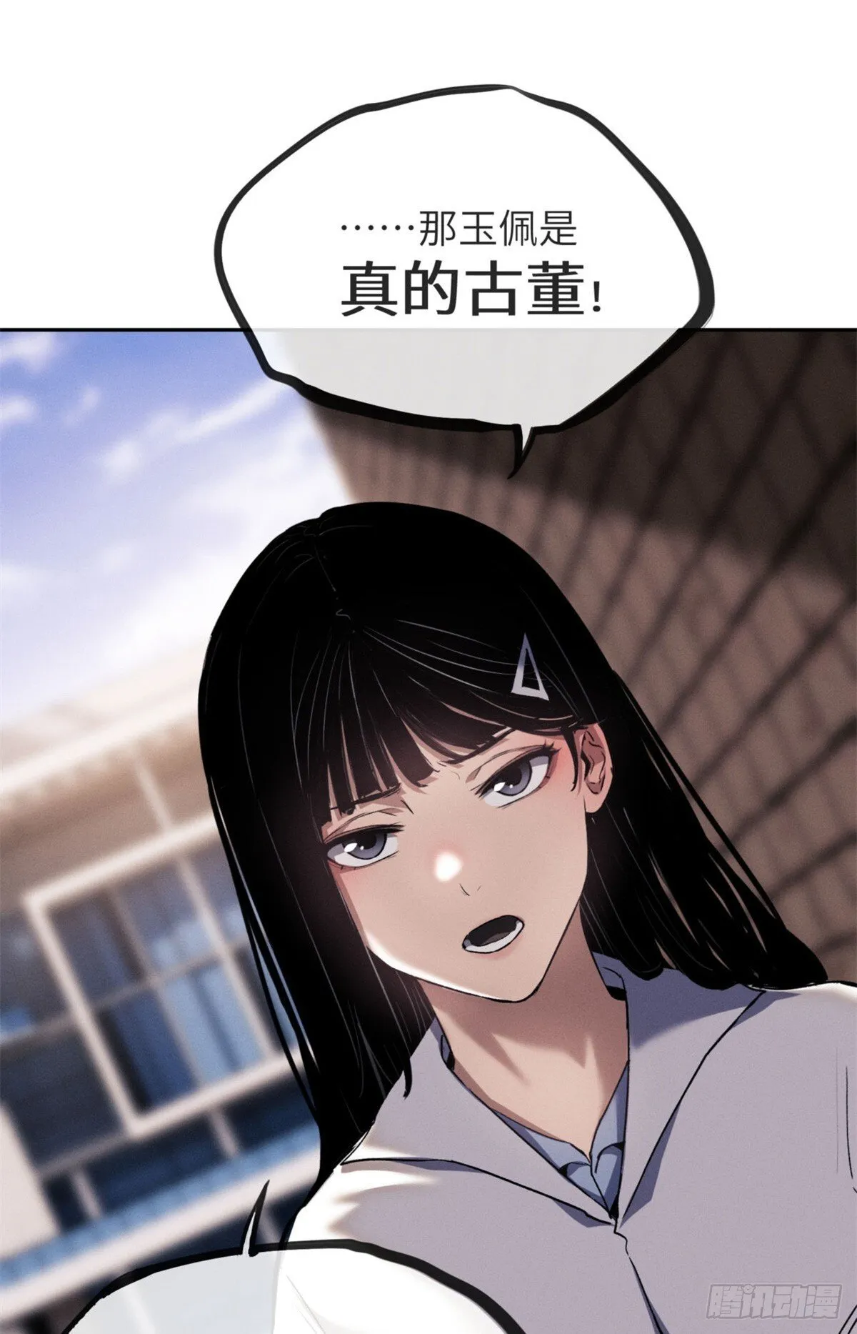 08 价值 第13页