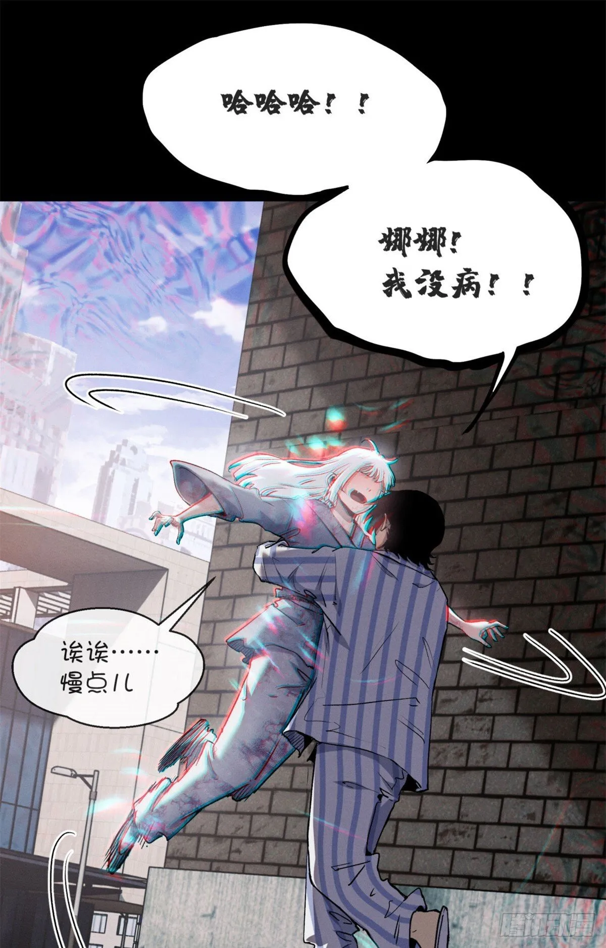 08 价值 第16页