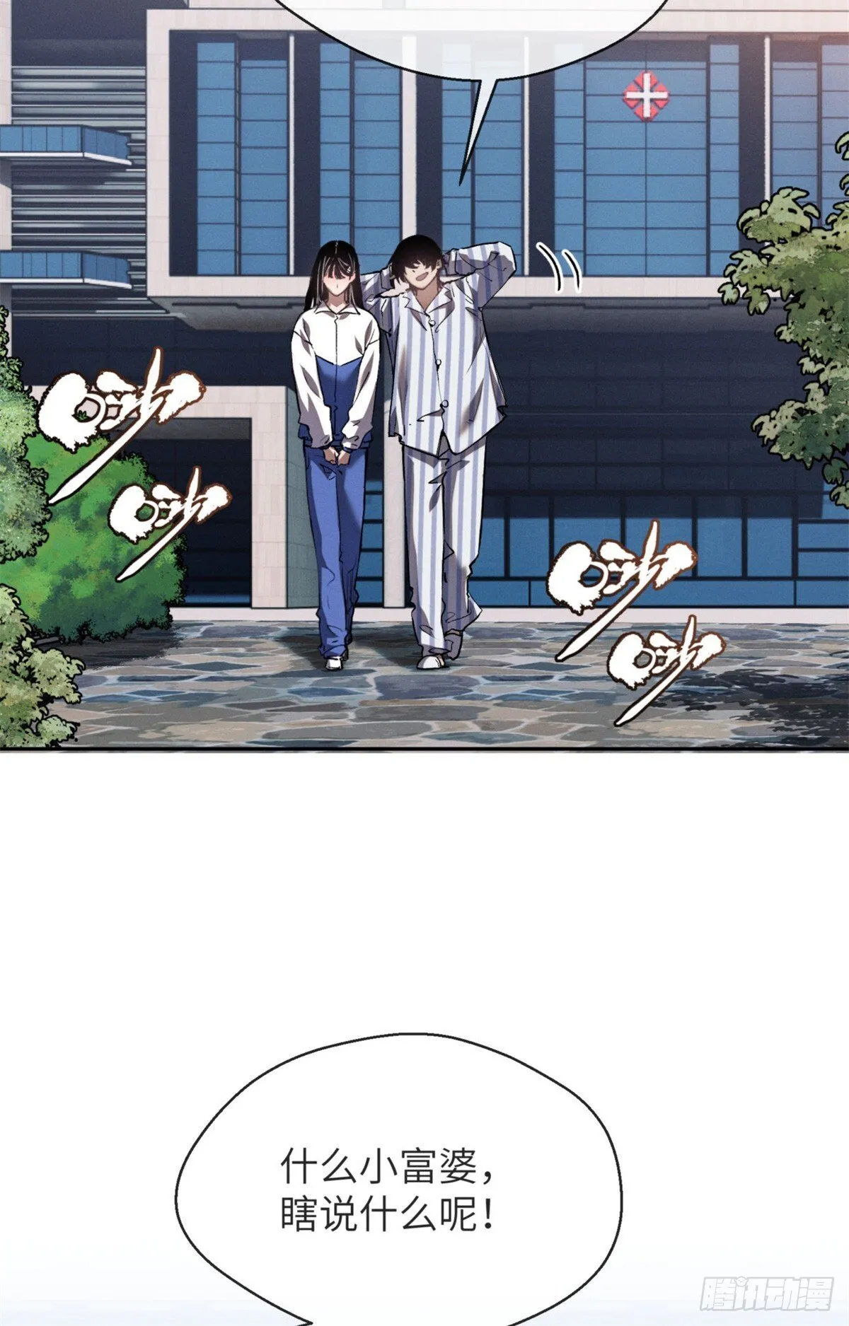 08 价值 第19页