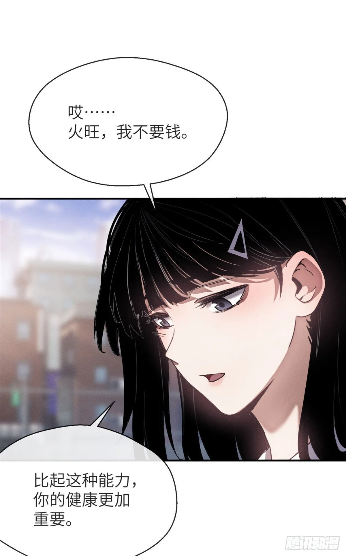 08 价值 第21页