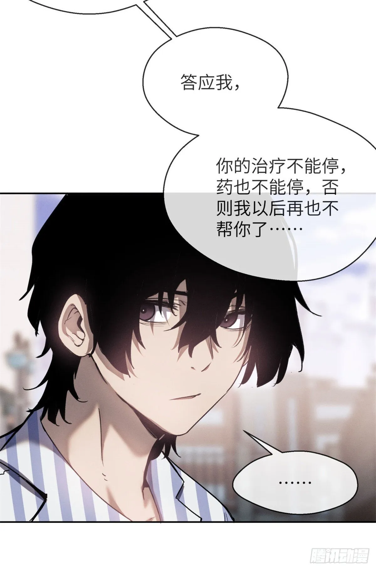 08 价值 第22页