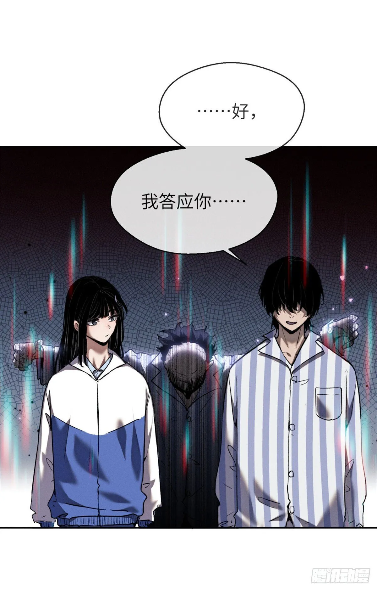 08 价值 第23页