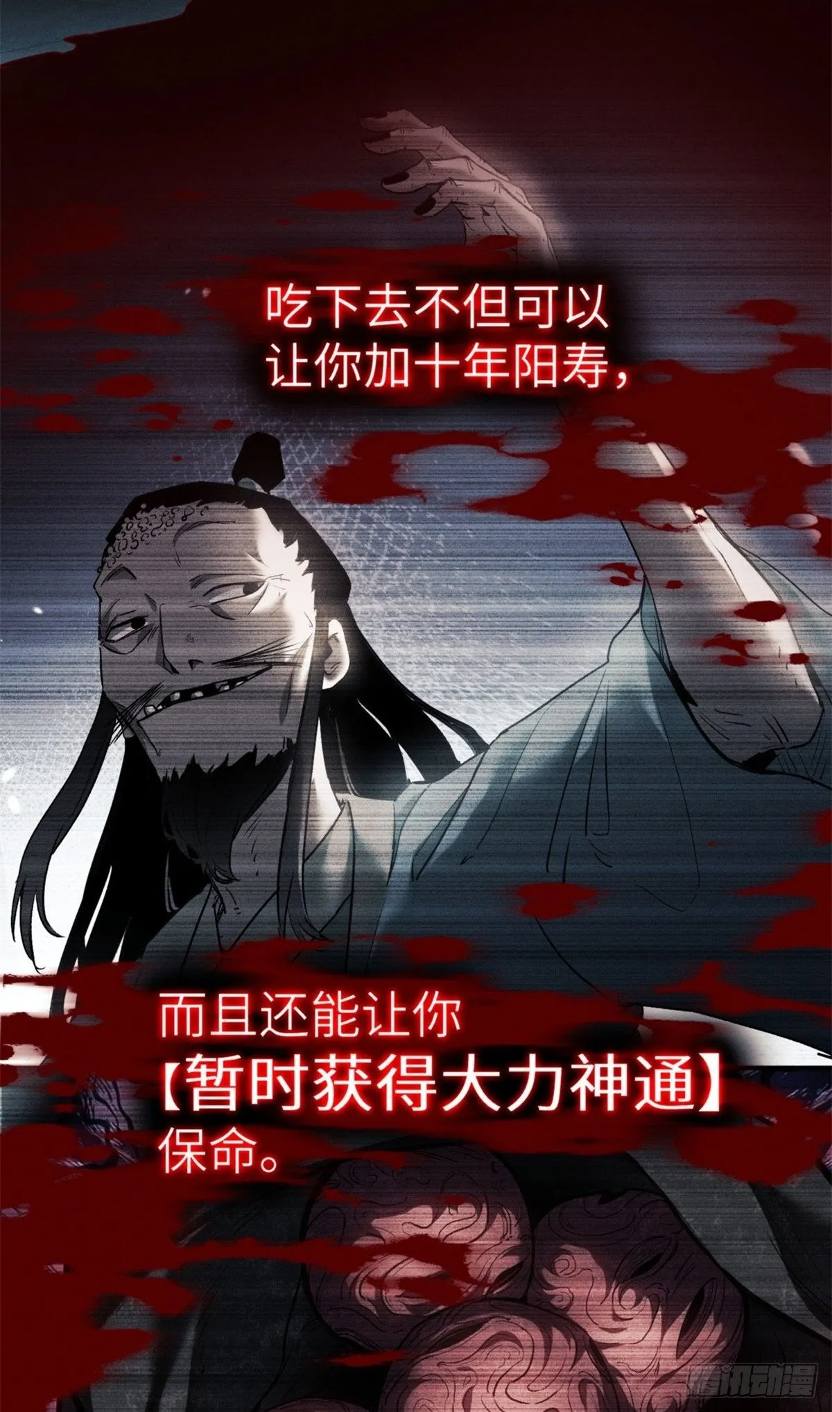08 价值 第32页