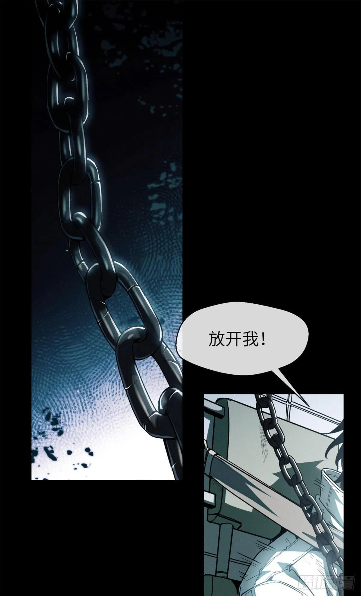 09 清风观 第2页